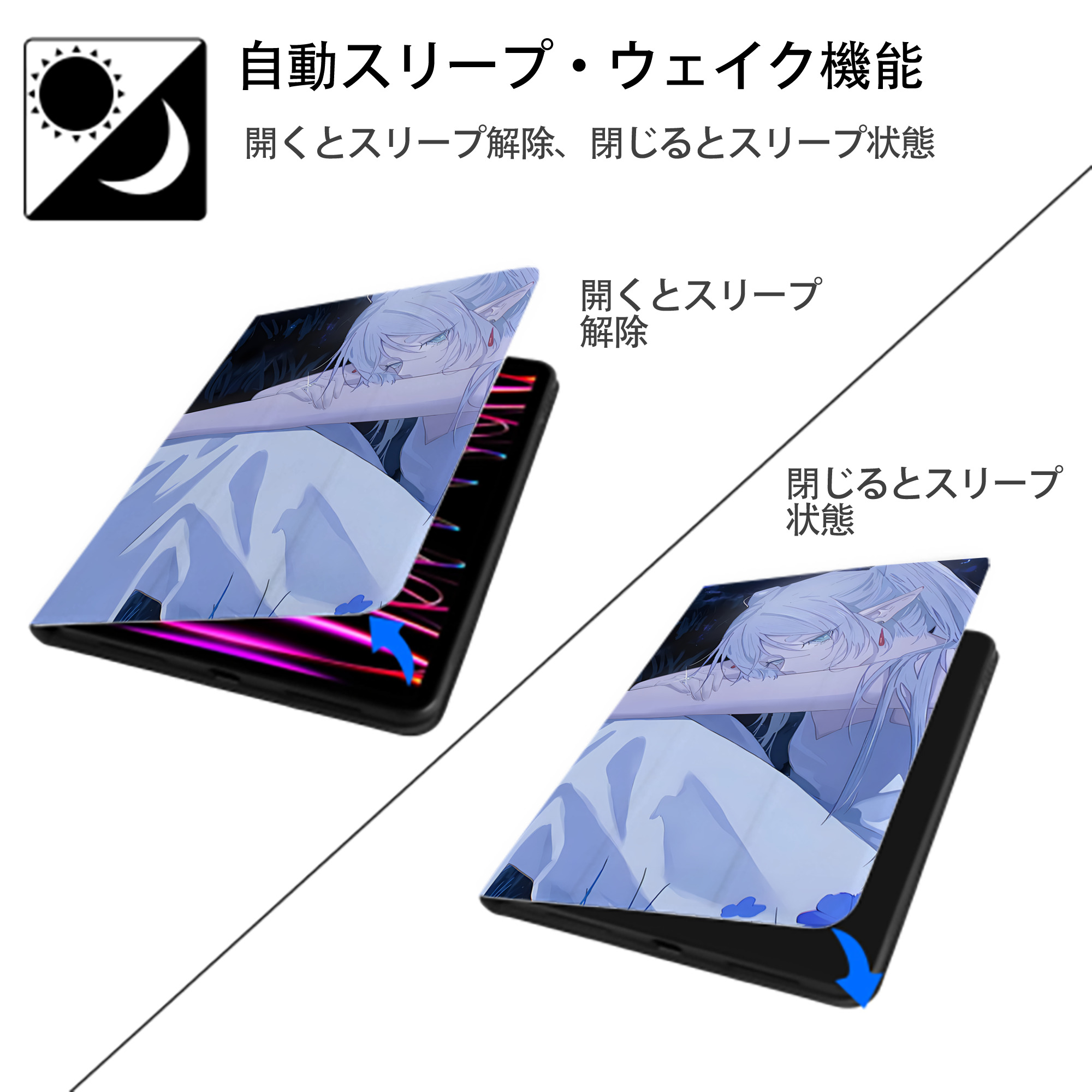 葬送のフリーレン Frieren IPadケース ペンホルダー付き ブックスタイルデザイン