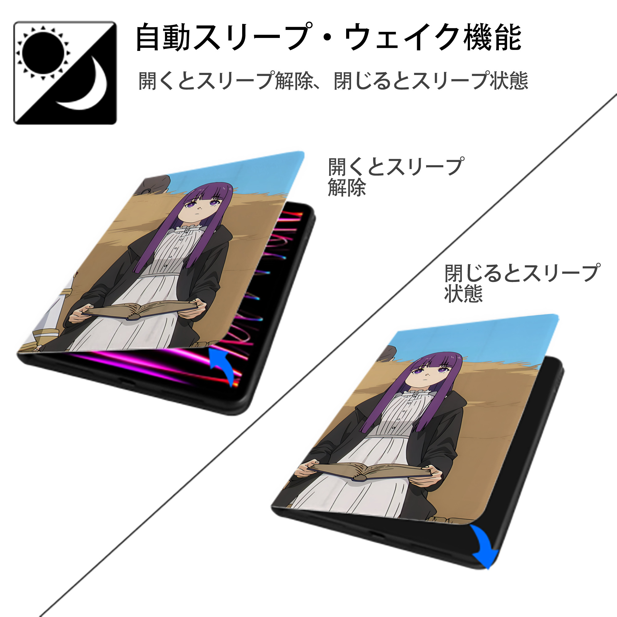 葬送のフリーレン Frieren IPadケース ペンホルダー付き ブックスタイルデザイン