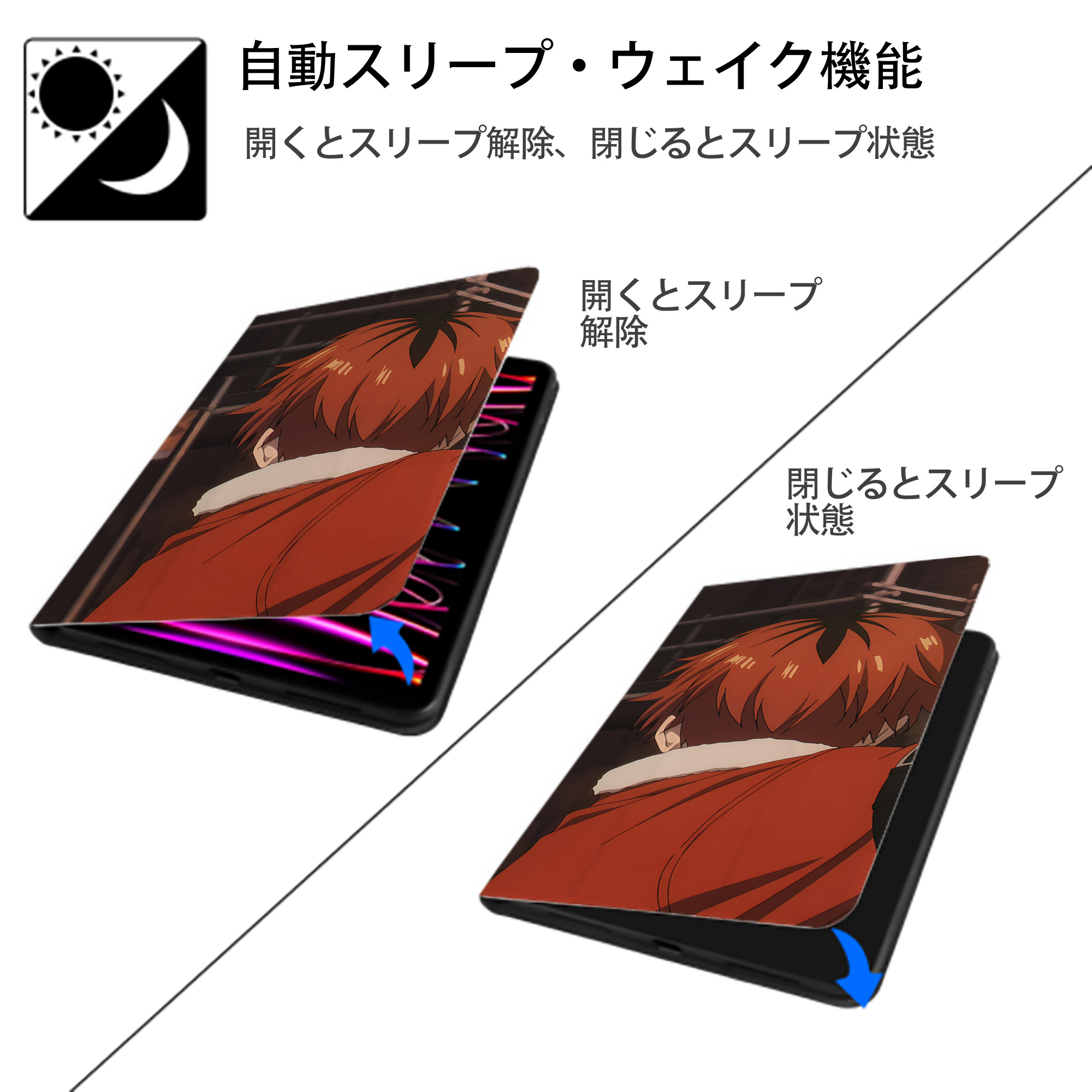葬送のフリーレン Frieren IPadケース ペンホルダー付き ブックスタイルデザイン