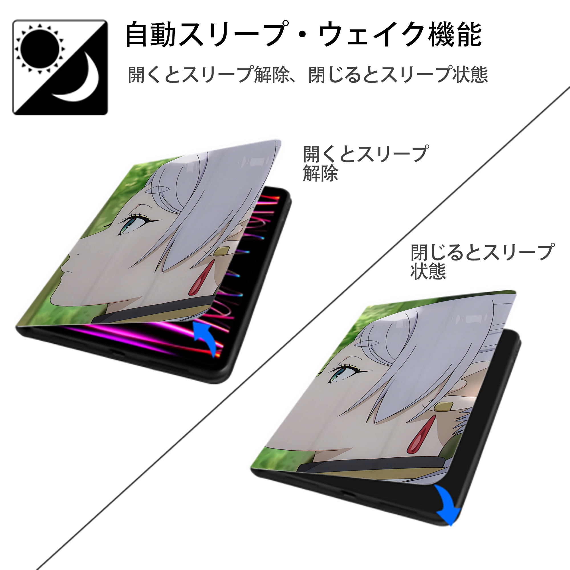 葬送のフリーレン Frieren IPadケース ペンホルダー付き ブックスタイルデザイン