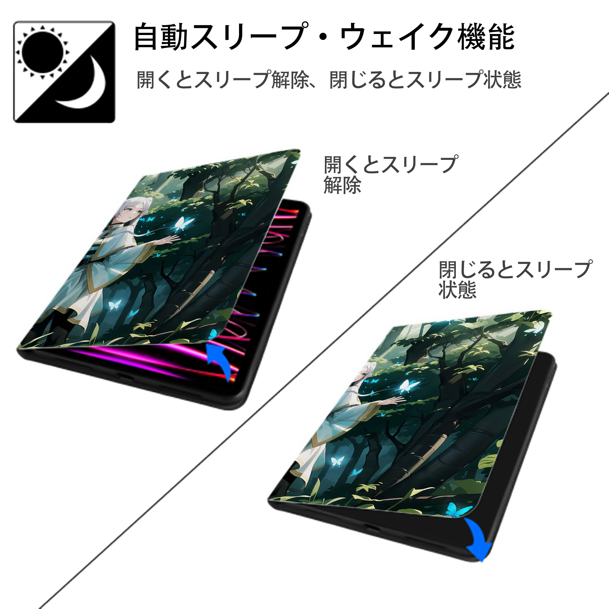 葬送のフリーレン Frieren IPadケース ペンホルダー付き ブックスタイルデザイン