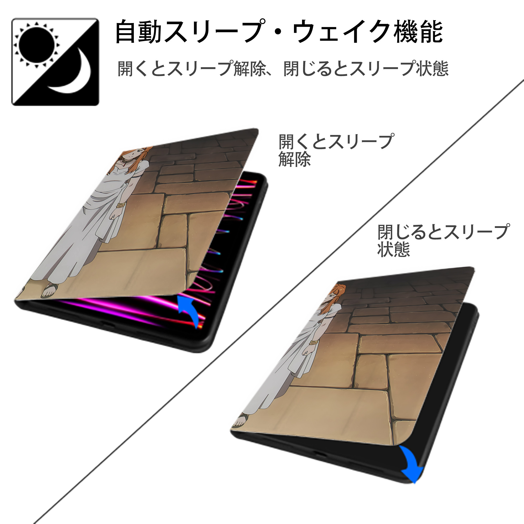葬送のフリーレン Frieren IPadケース ペンホルダー付き ブックスタイルデザイン