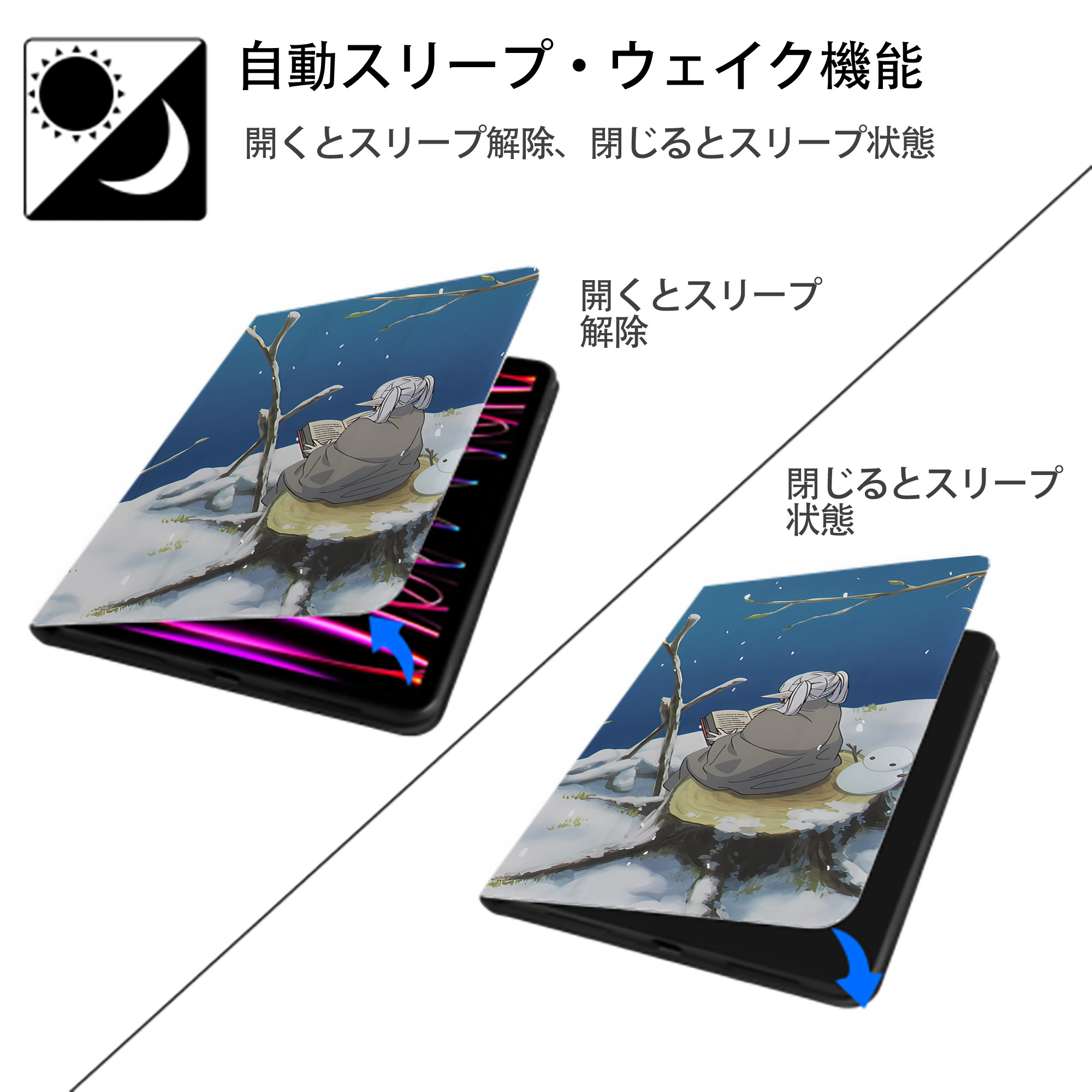 葬送のフリーレン Frieren IPadケース ペンホルダー付き ブックスタイルデザイン
