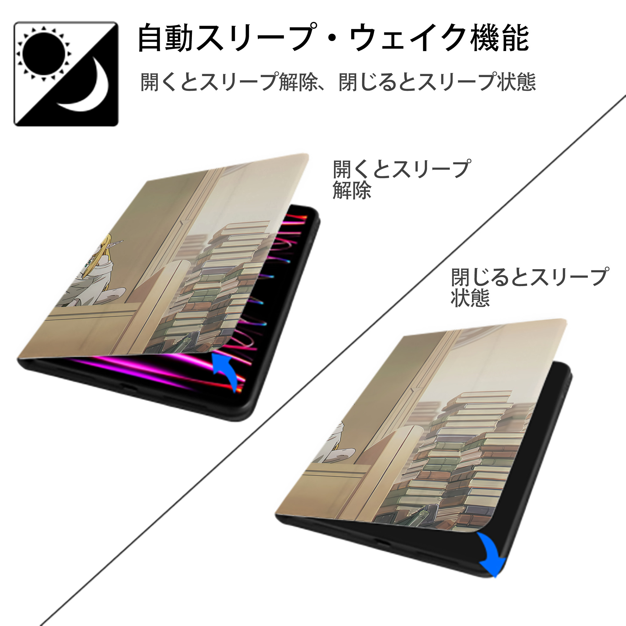 葬送のフリーレン Frieren IPadケース ペンホルダー付き ブックスタイルデザイン