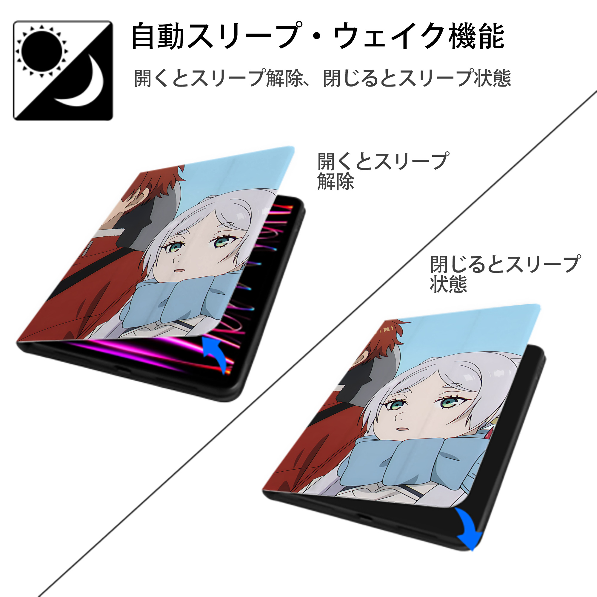 葬送のフリーレン Frieren IPadケース ペンホルダー付き ブックスタイルデザイン