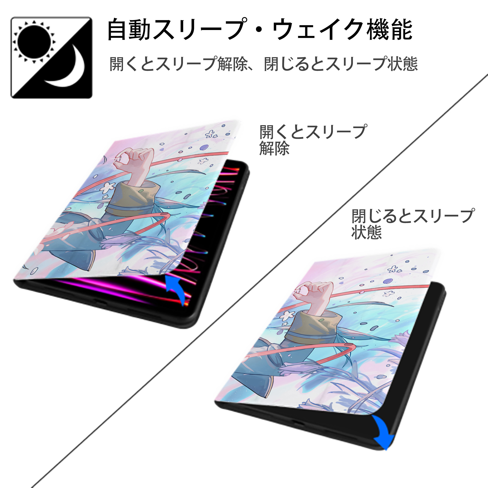 葬送のフリーレン Frieren IPadケース ペンホルダー付き ブックスタイルデザイン