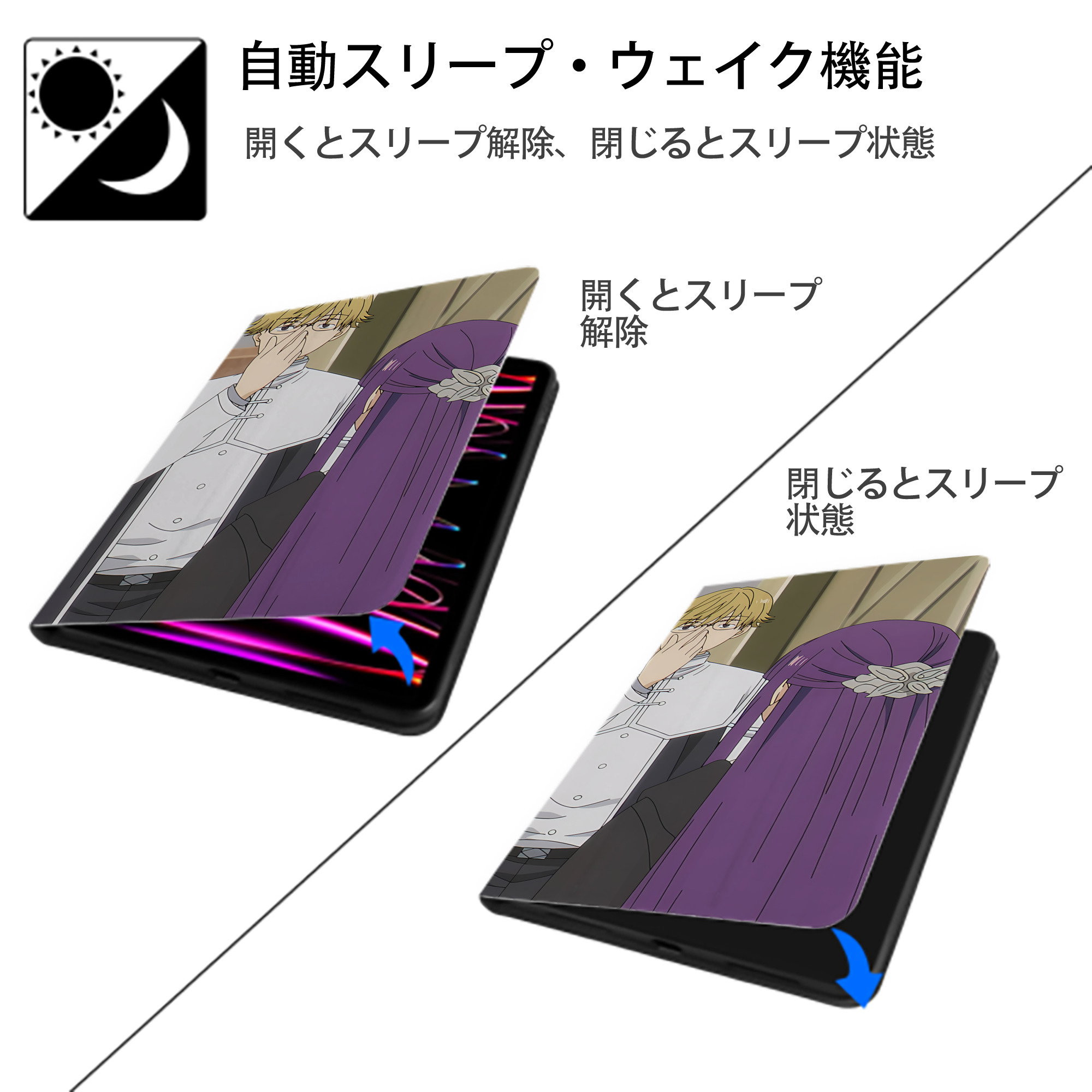 葬送のフリーレン Frieren IPadケース ペンホルダー付き ブックスタイルデザイン