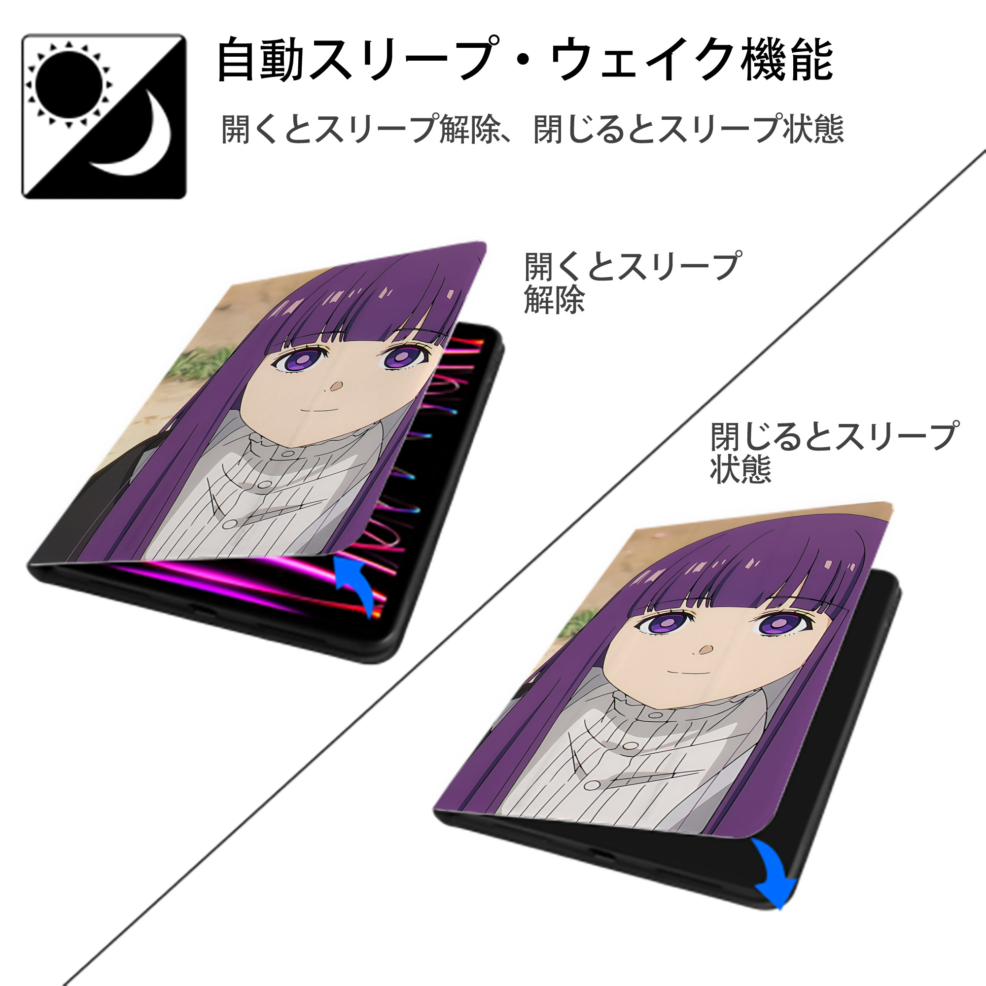 葬送のフリーレン Frieren IPadケース ペンホルダー付き ブックスタイルデザイン