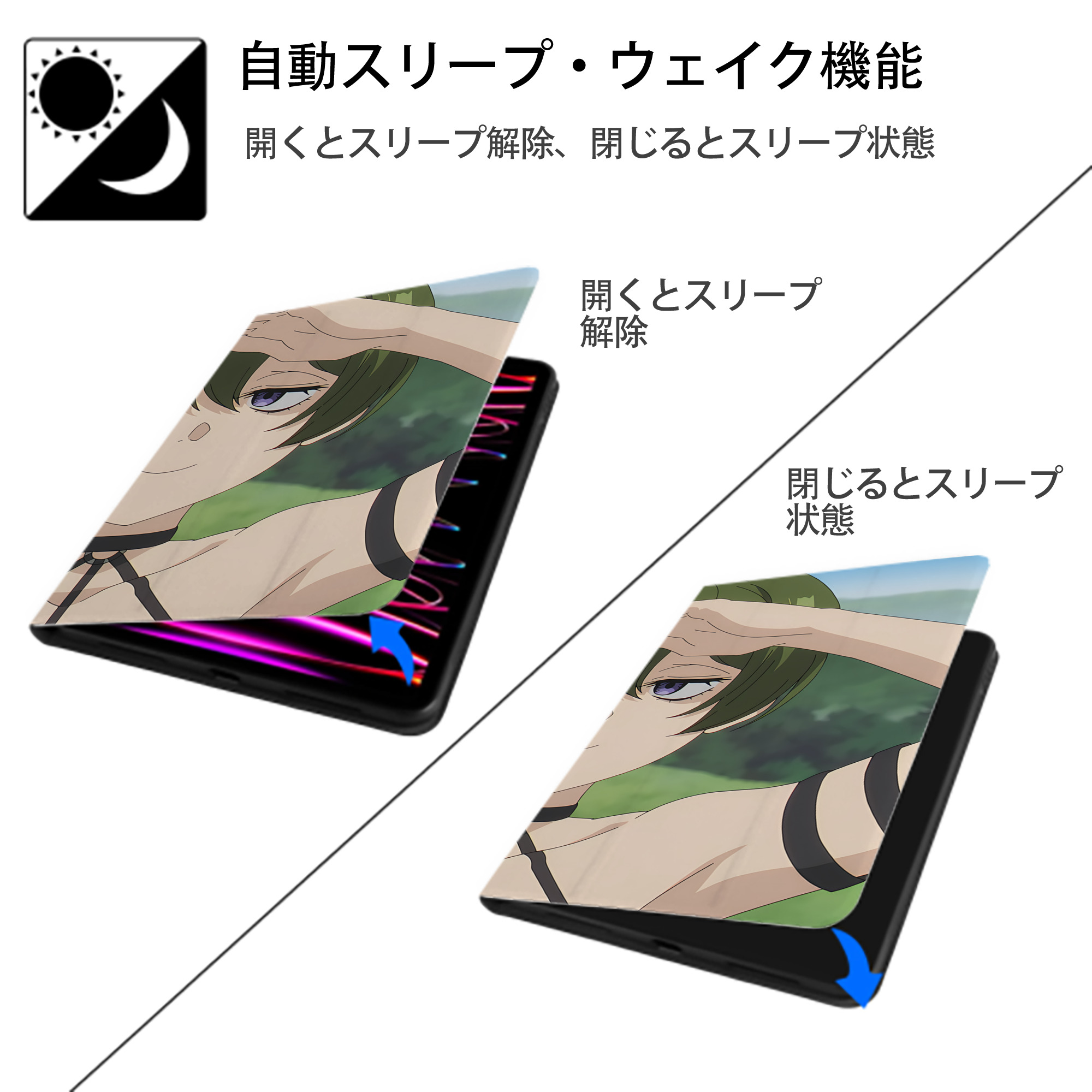 葬送のフリーレン Frieren IPadケース ペンホルダー付き ブックスタイルデザイン