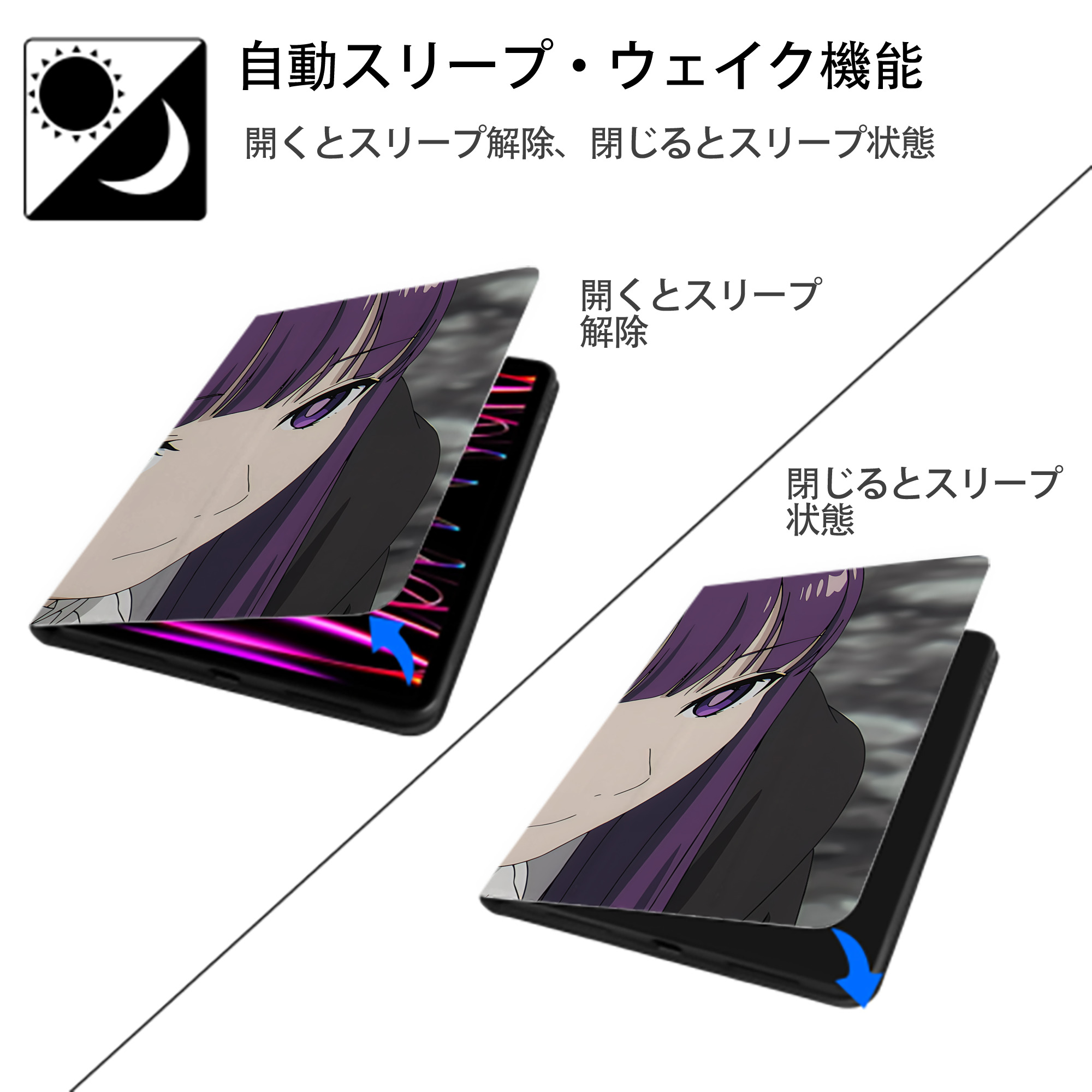 葬送のフリーレン Frieren IPadケース ペンホルダー付き ブックスタイルデザイン