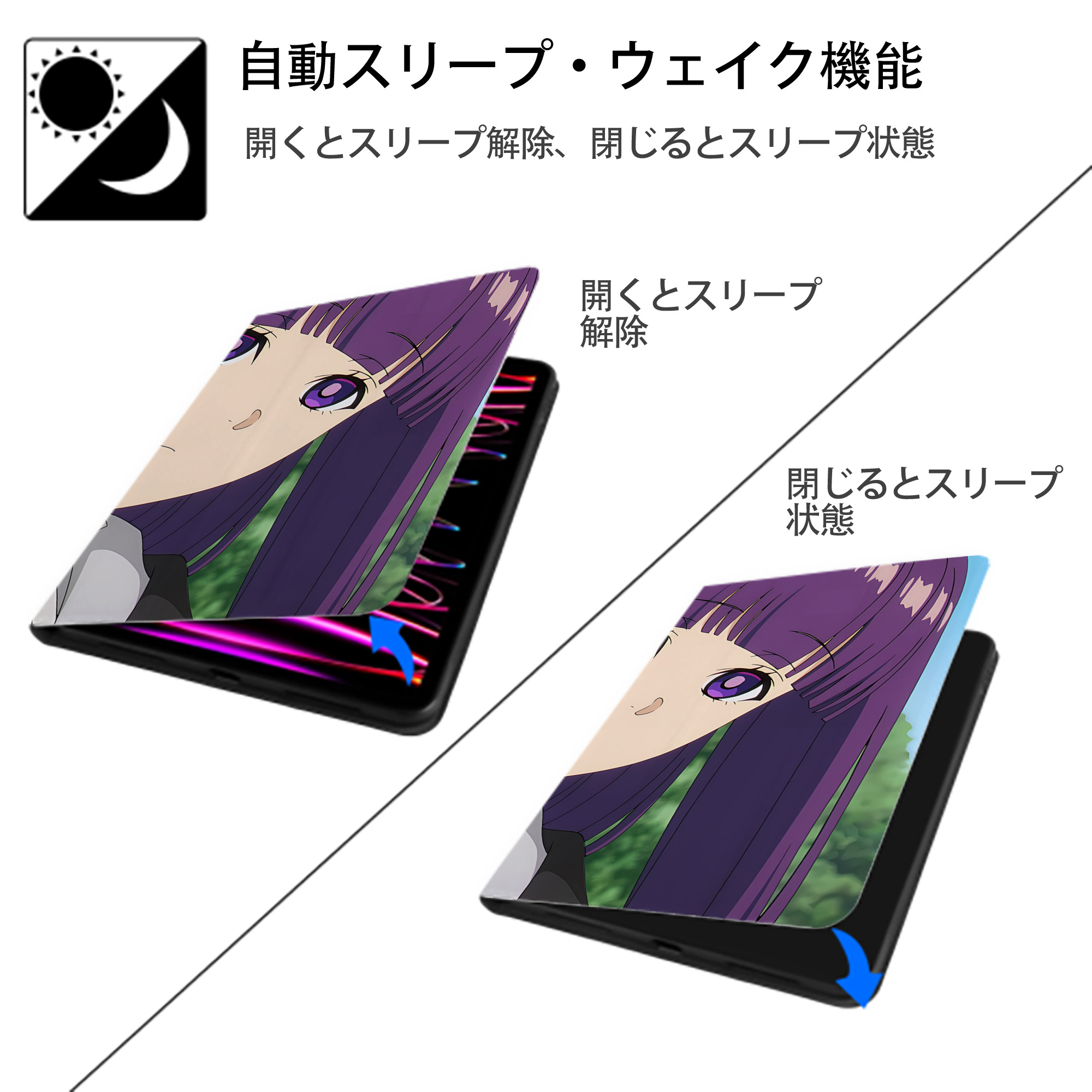 葬送のフリーレン Frieren IPadケース ペンホルダー付き ブックスタイルデザイン
