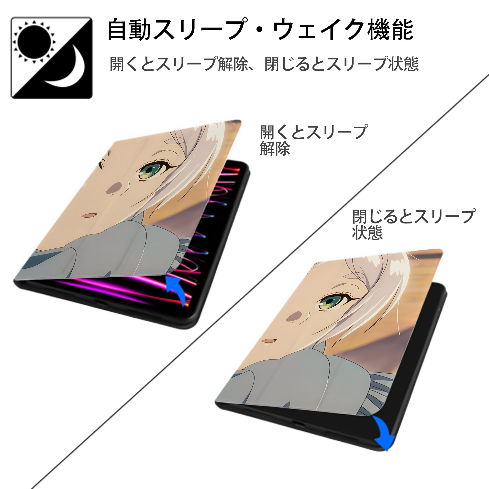 葬送のフリーレン Frieren IPadケース ペンホルダー付き ブックスタイルデザイン