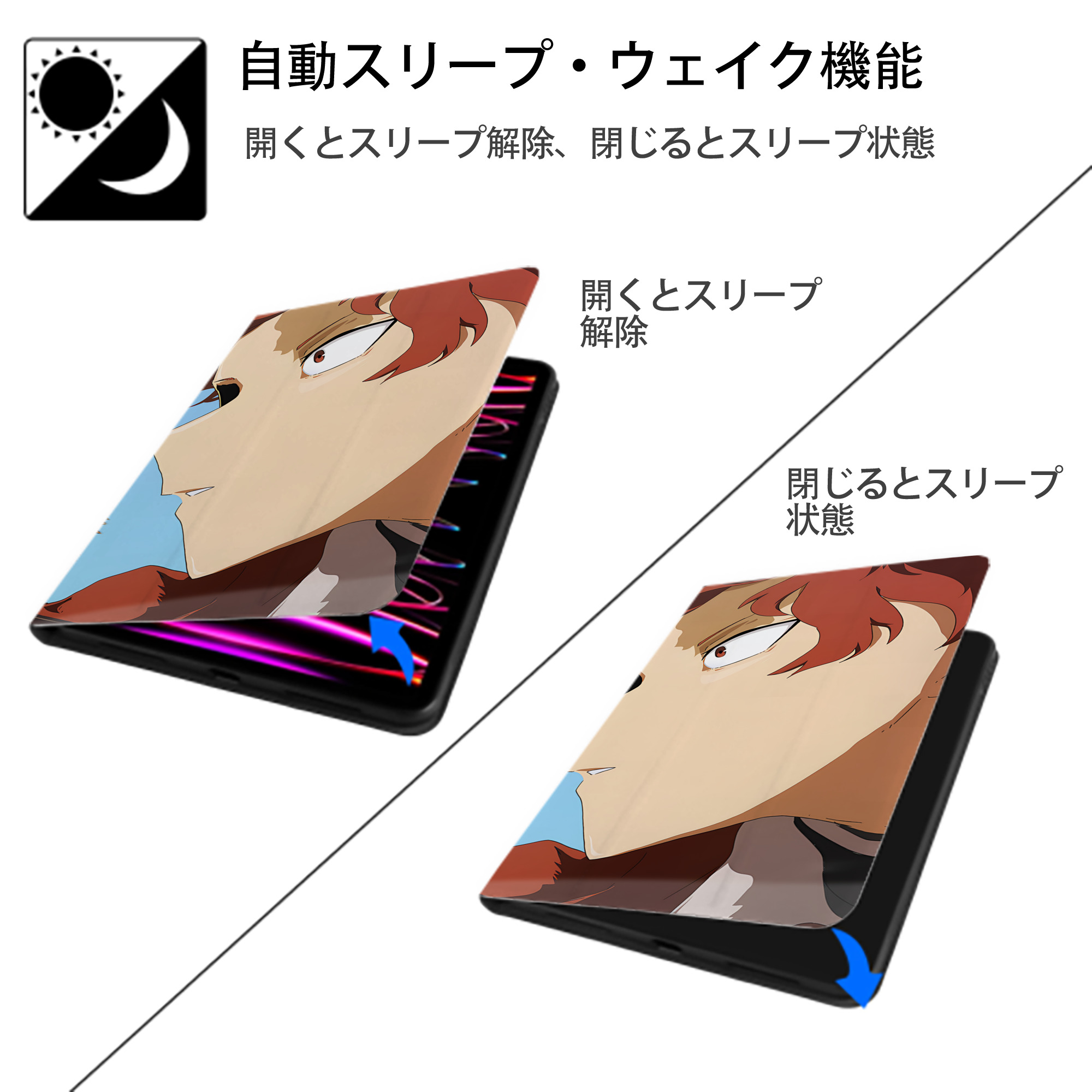 葬送のフリーレン Frieren IPadケース ペンホルダー付き ブックスタイルデザイン