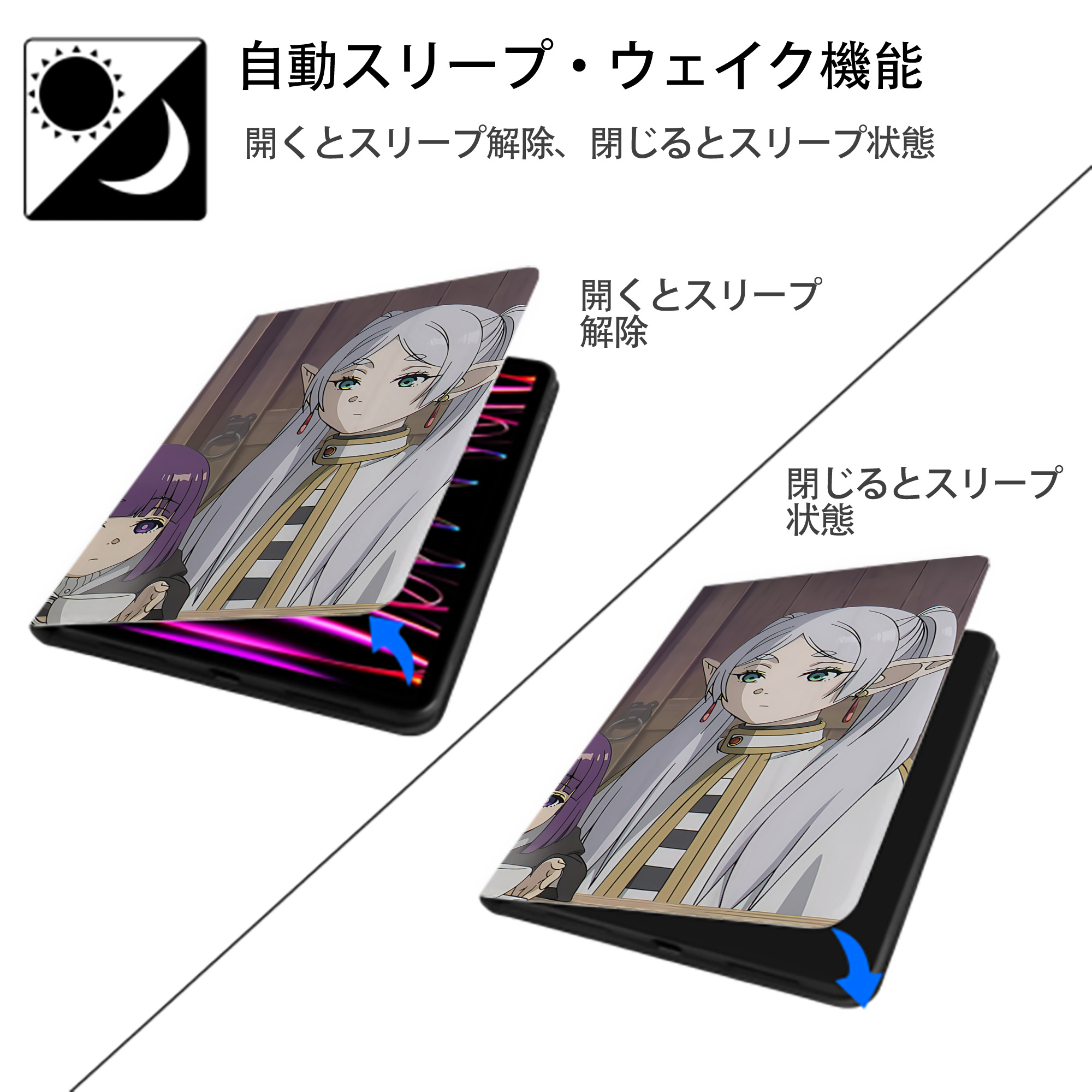 葬送のフリーレン Frieren IPadケース ペンホルダー付き ブックスタイルデザイン