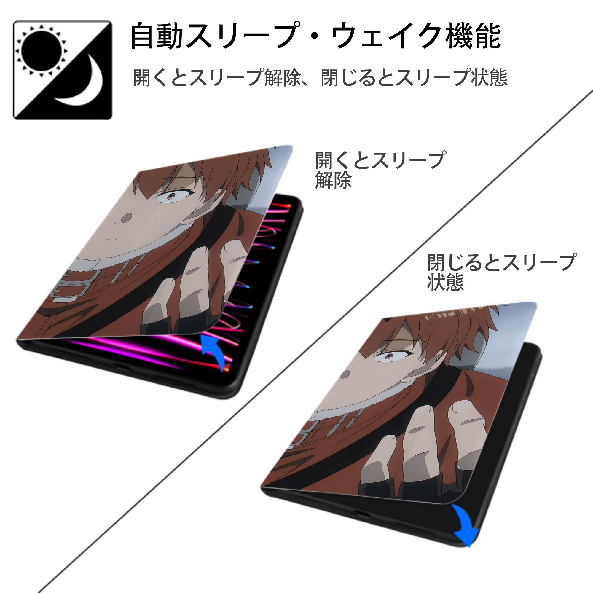 葬送のフリーレン Frieren IPadケース ペンホルダー付き ブックスタイルデザイン