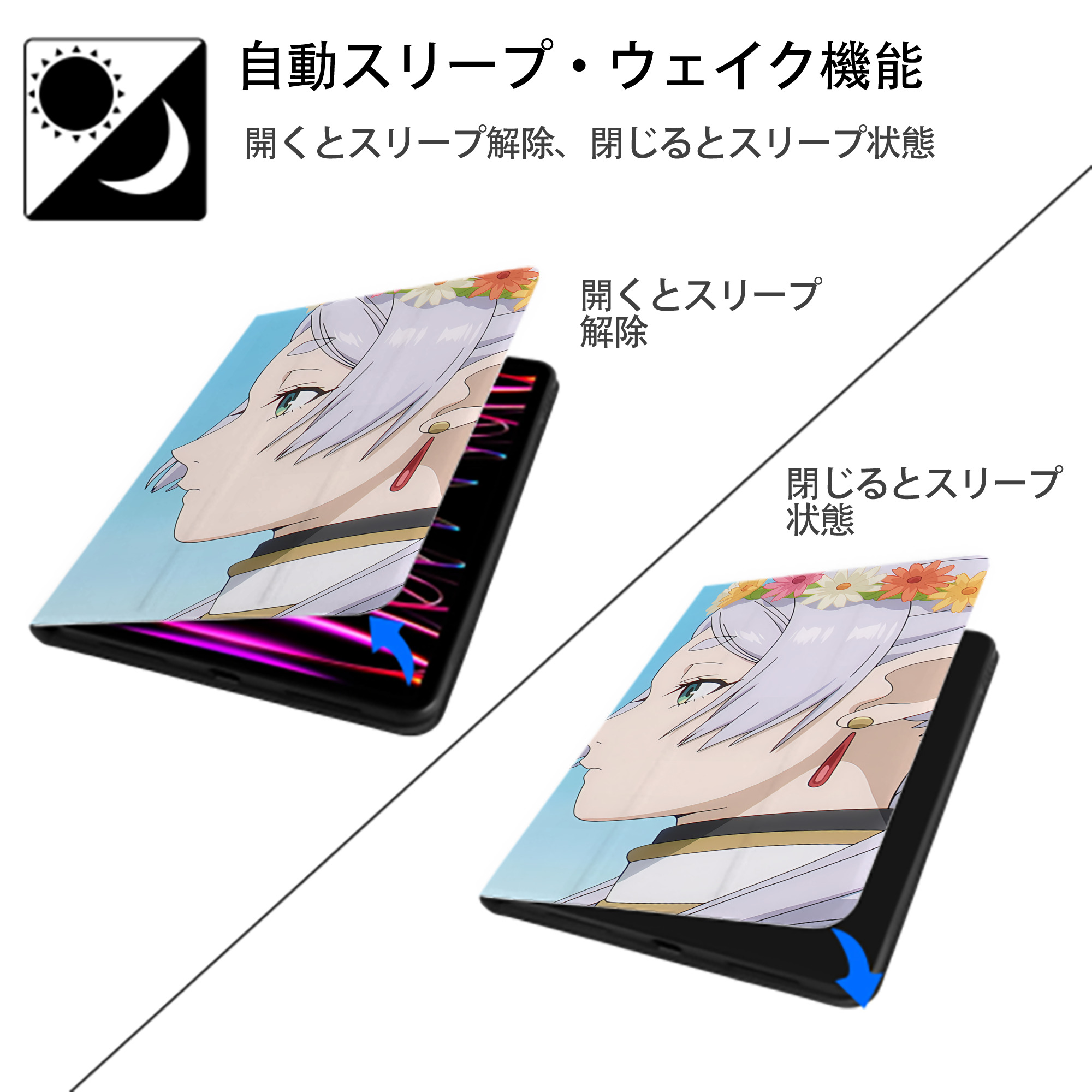 葬送のフリーレン Frieren IPadケース ペンホルダー付き ブックスタイルデザイン