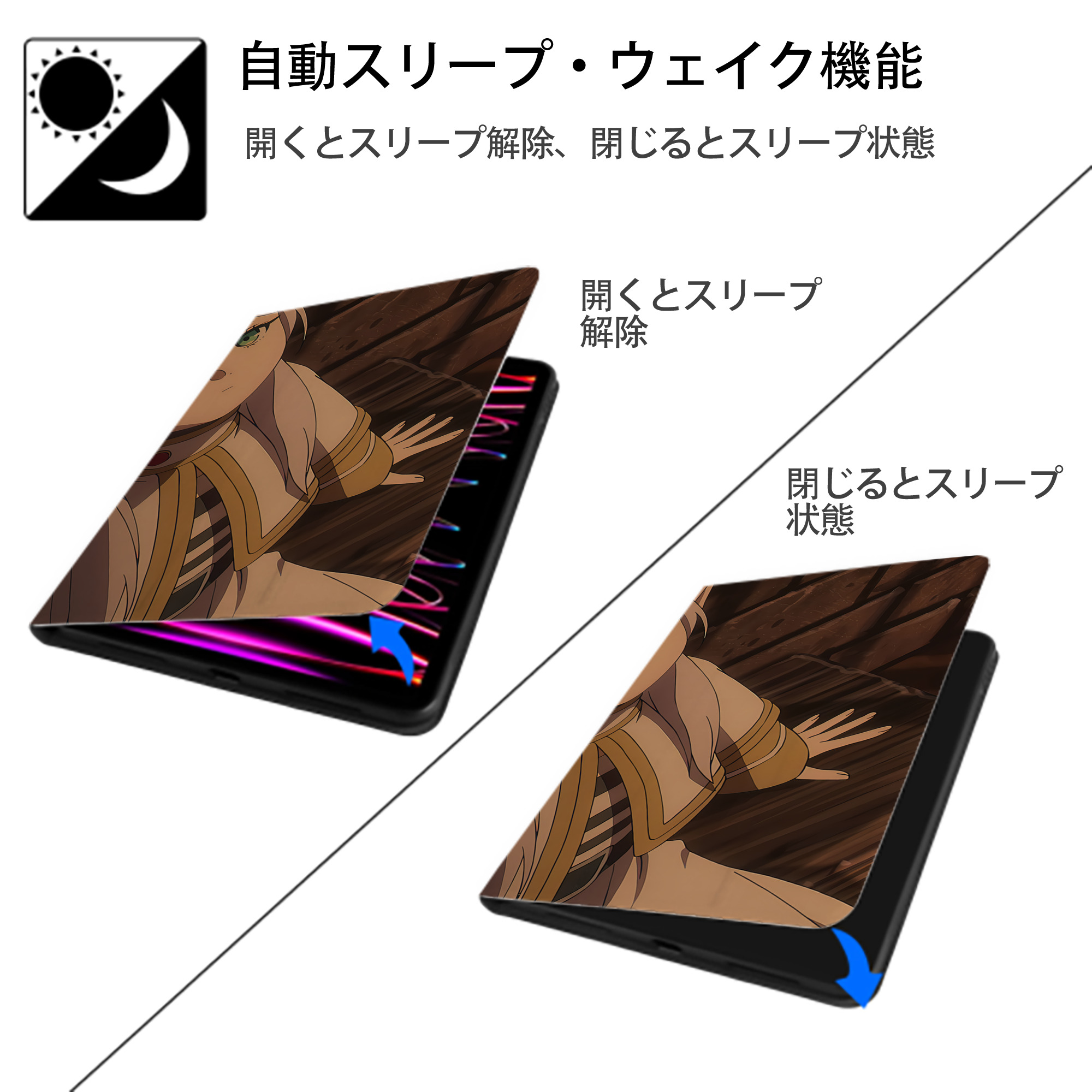 葬送のフリーレン Frieren IPadケース ペンホルダー付き ブックスタイルデザイン