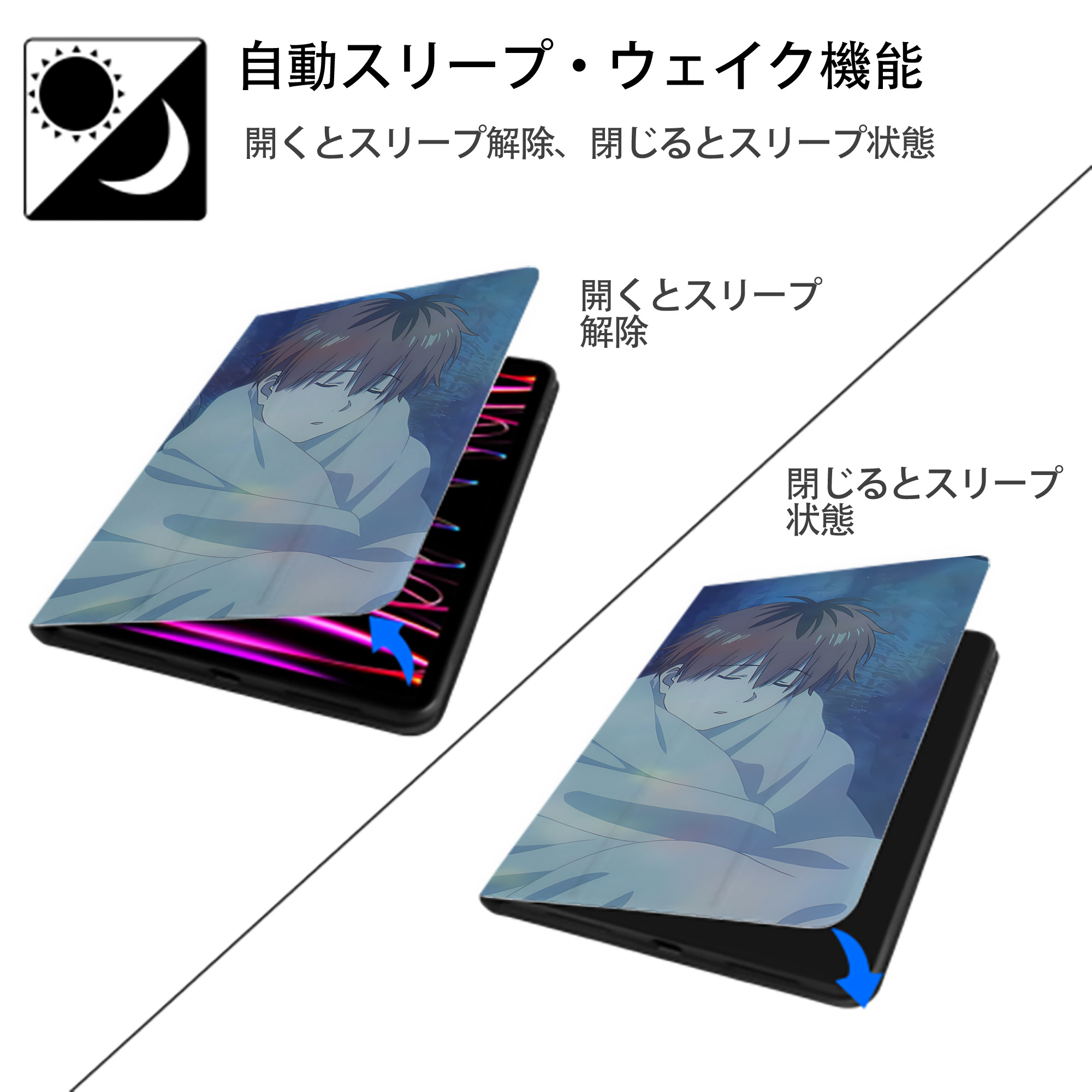葬送のフリーレン Frieren IPadケース ペンホルダー付き ブックスタイルデザイン