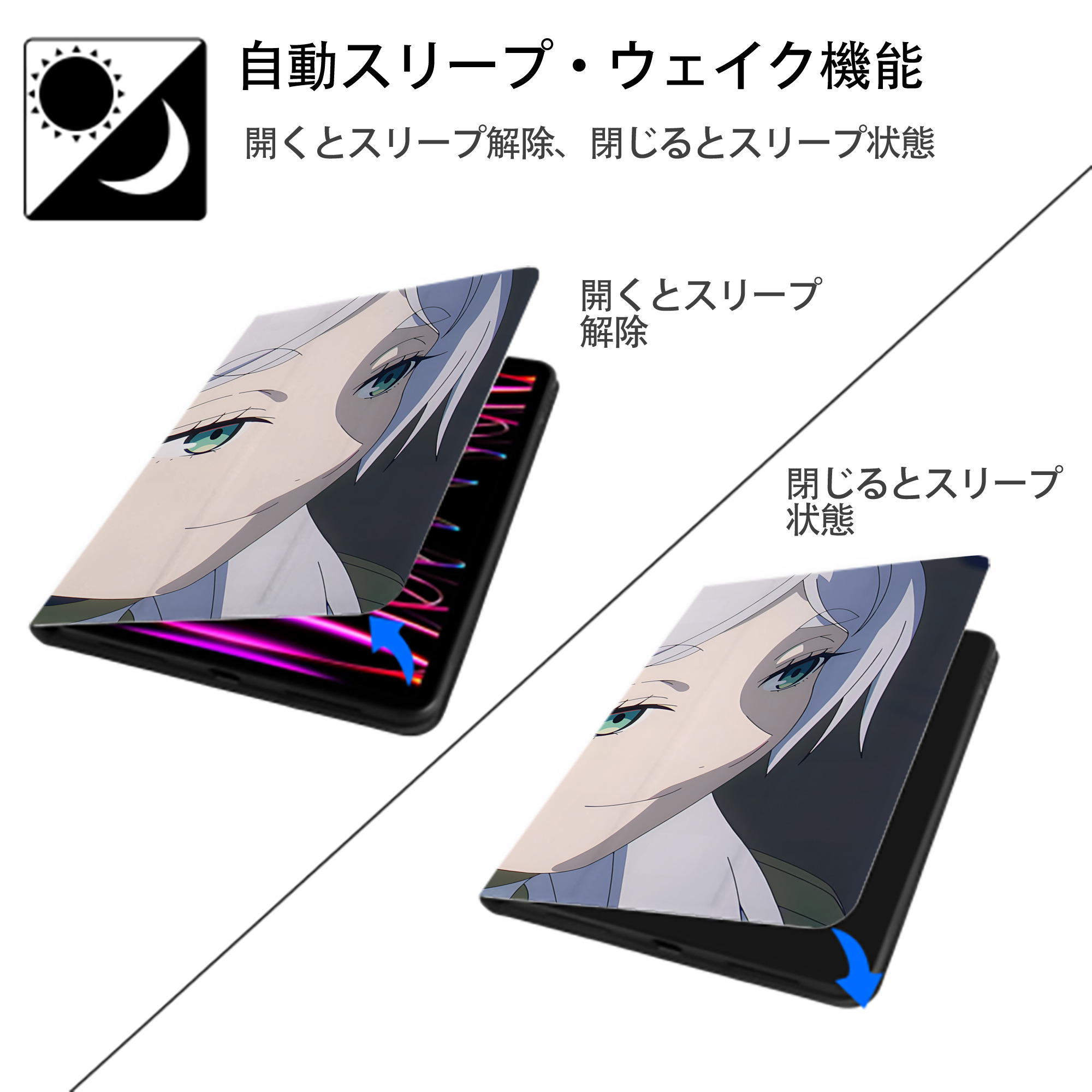 葬送のフリーレン Frieren IPadケース ペンホルダー付き ブックスタイルデザイン