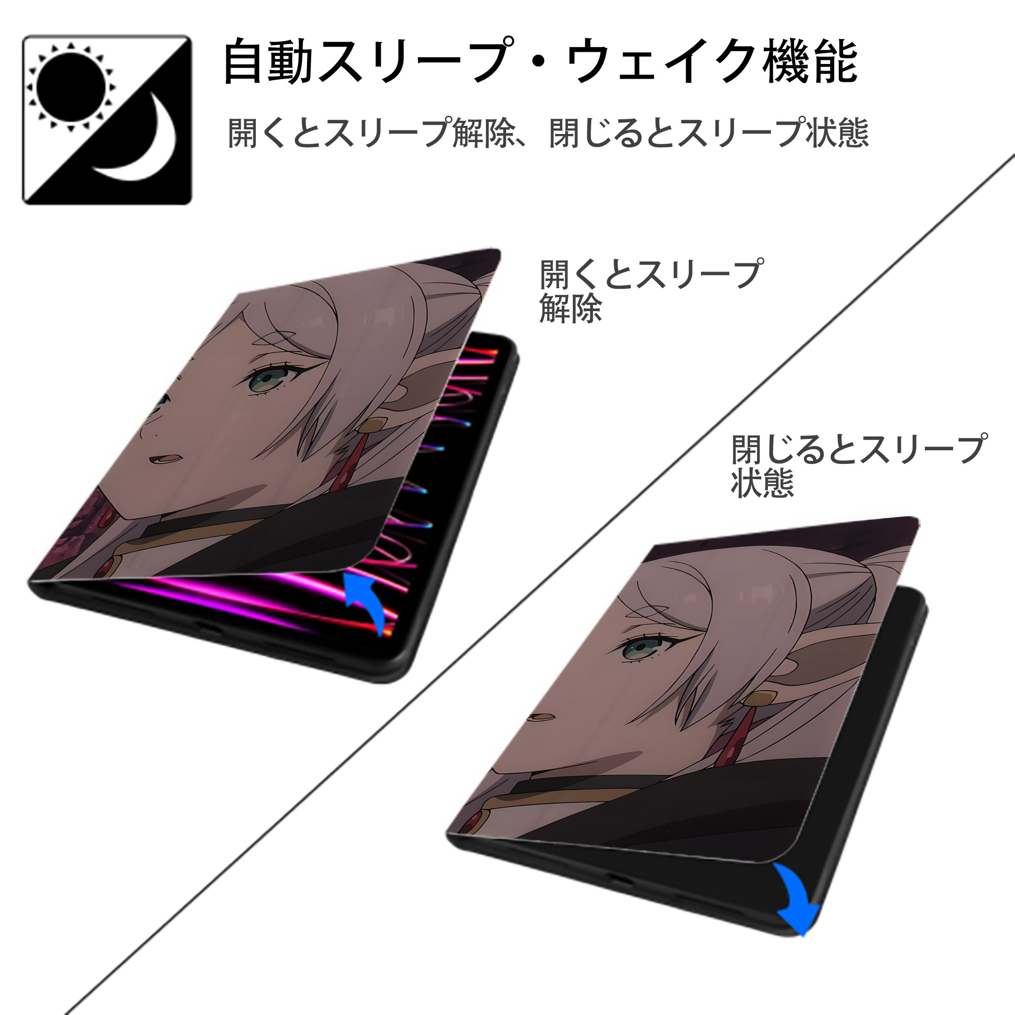 葬送のフリーレン Frieren IPadケース ペンホルダー付き ブックスタイルデザイン