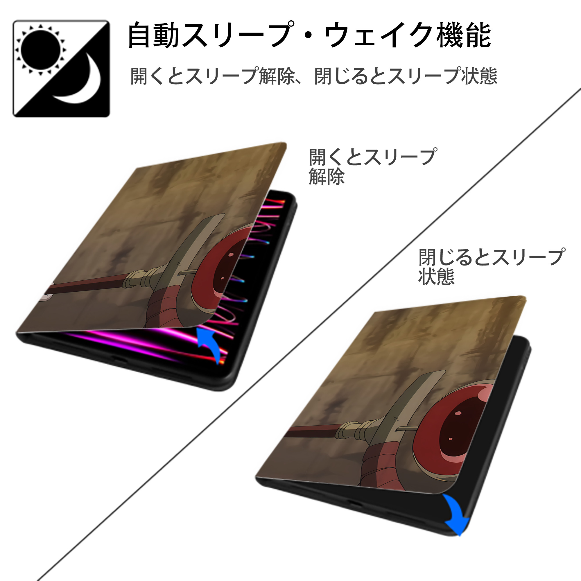 葬送のフリーレン Frieren IPadケース ペンホルダー付き ブックスタイルデザイン