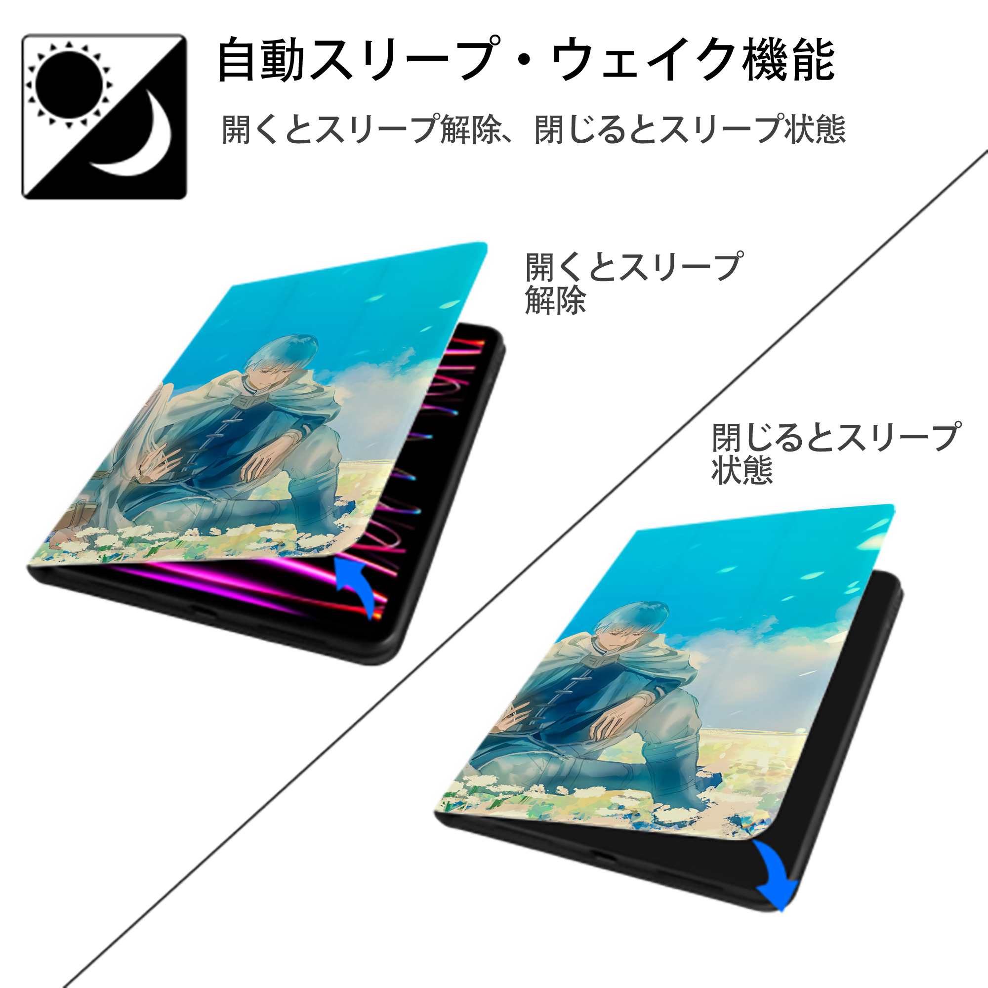 葬送のフリーレン Frieren IPadケース ペンホルダー付き ブックスタイルデザイン