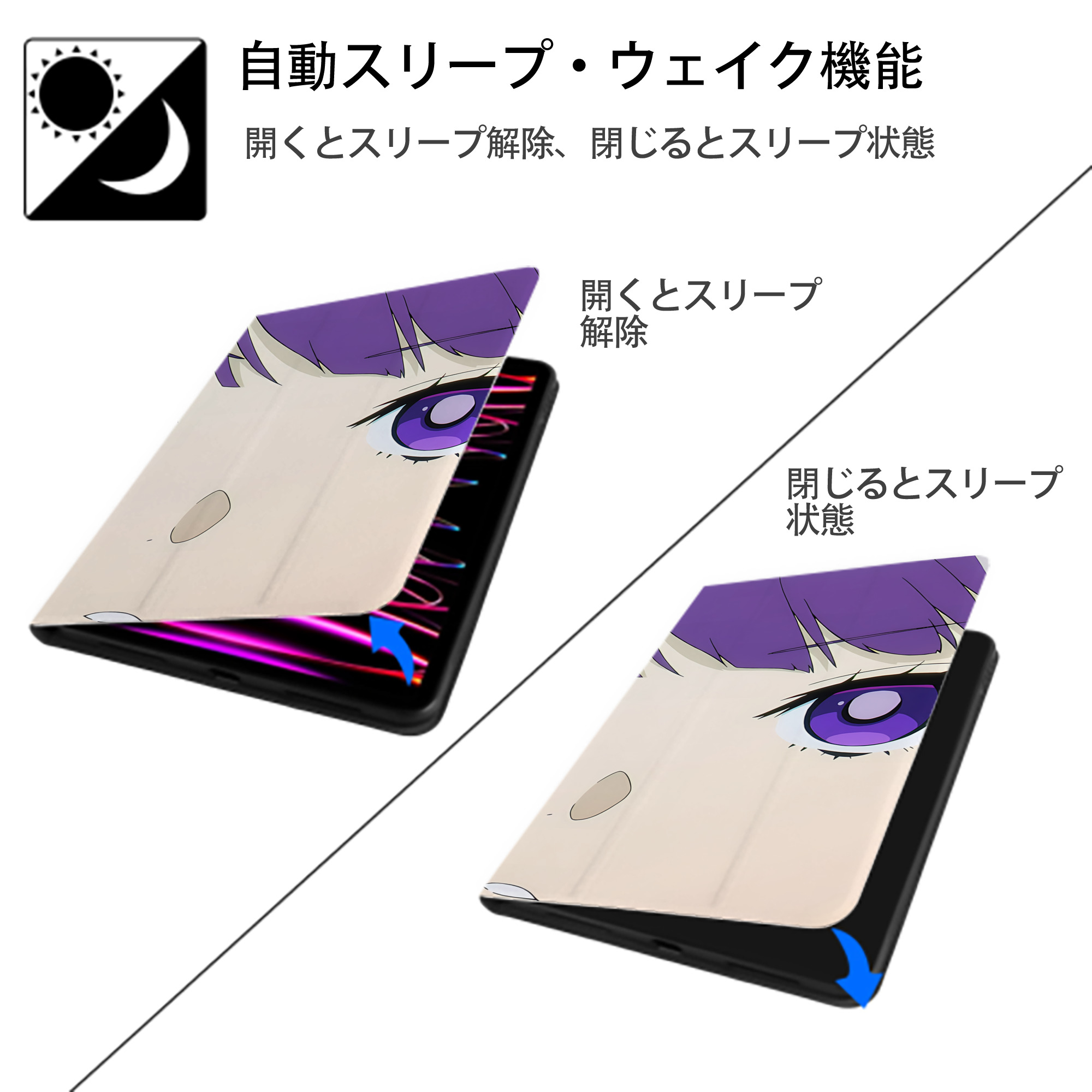 葬送のフリーレン Frieren IPadケース ペンホルダー付き ブックスタイルデザイン