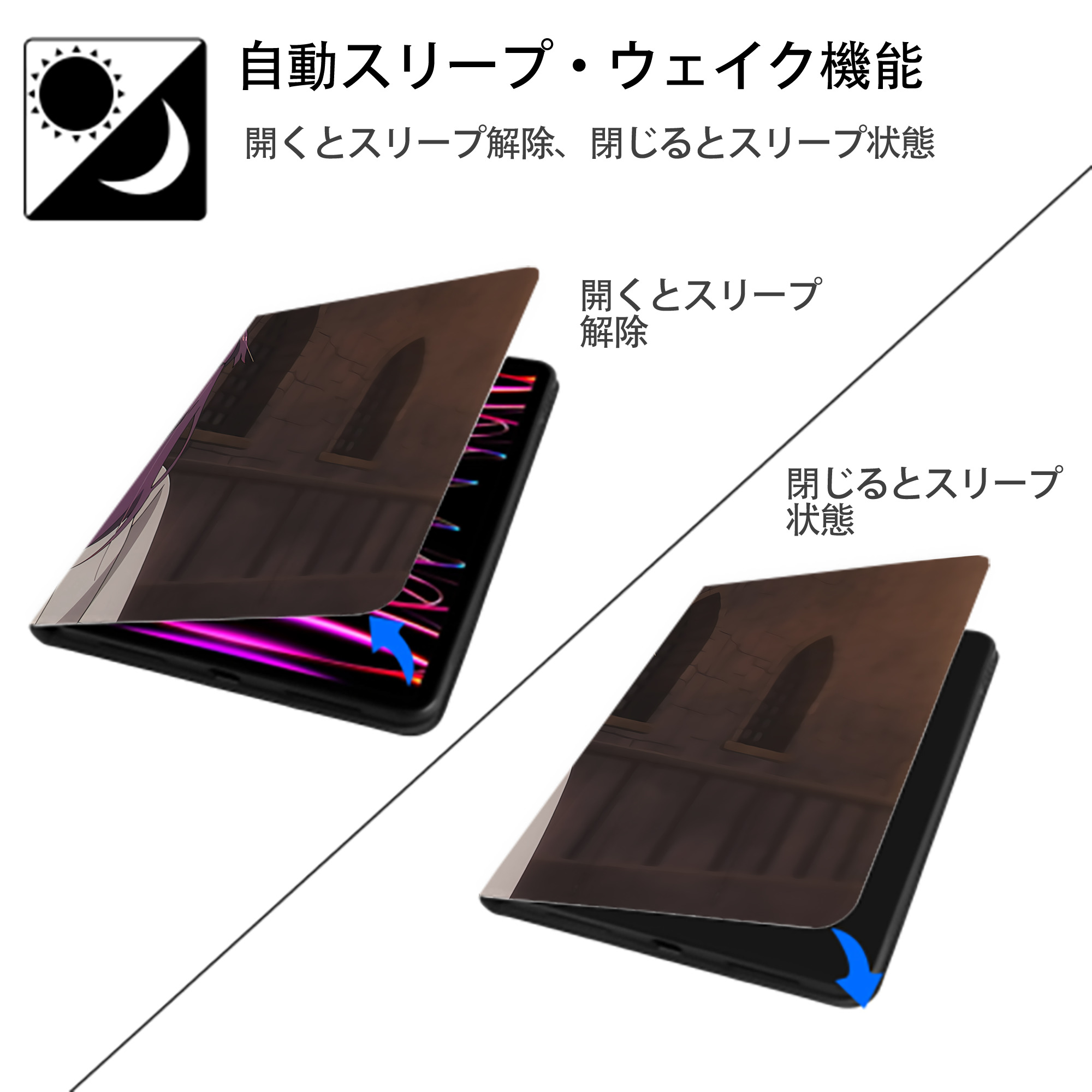 葬送のフリーレン Frieren IPadケース ペンホルダー付き ブックスタイルデザイン