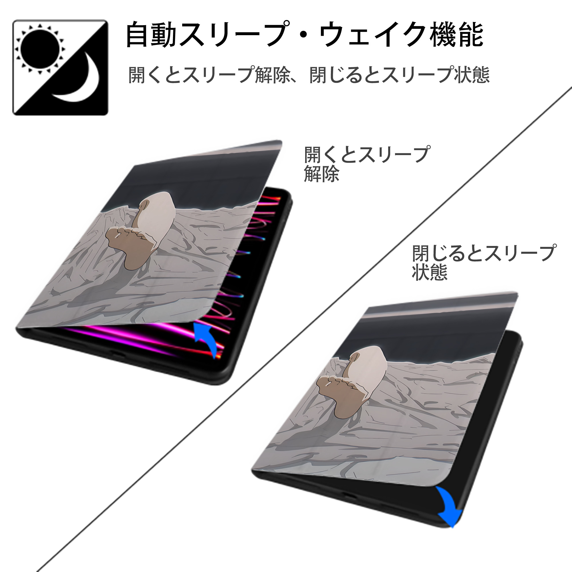 葬送のフリーレン Frieren IPadケース ペンホルダー付き ブックスタイルデザイン