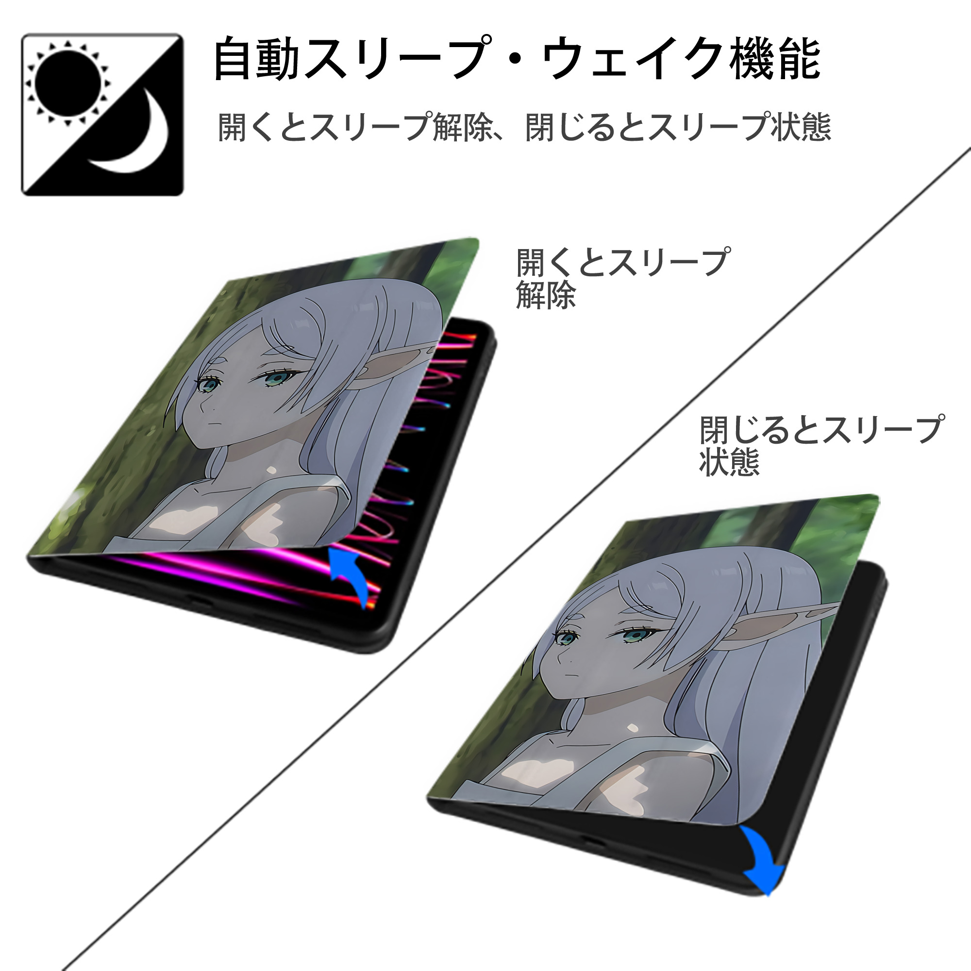 葬送のフリーレン Frieren IPadケース ペンホルダー付き ブックスタイルデザイン