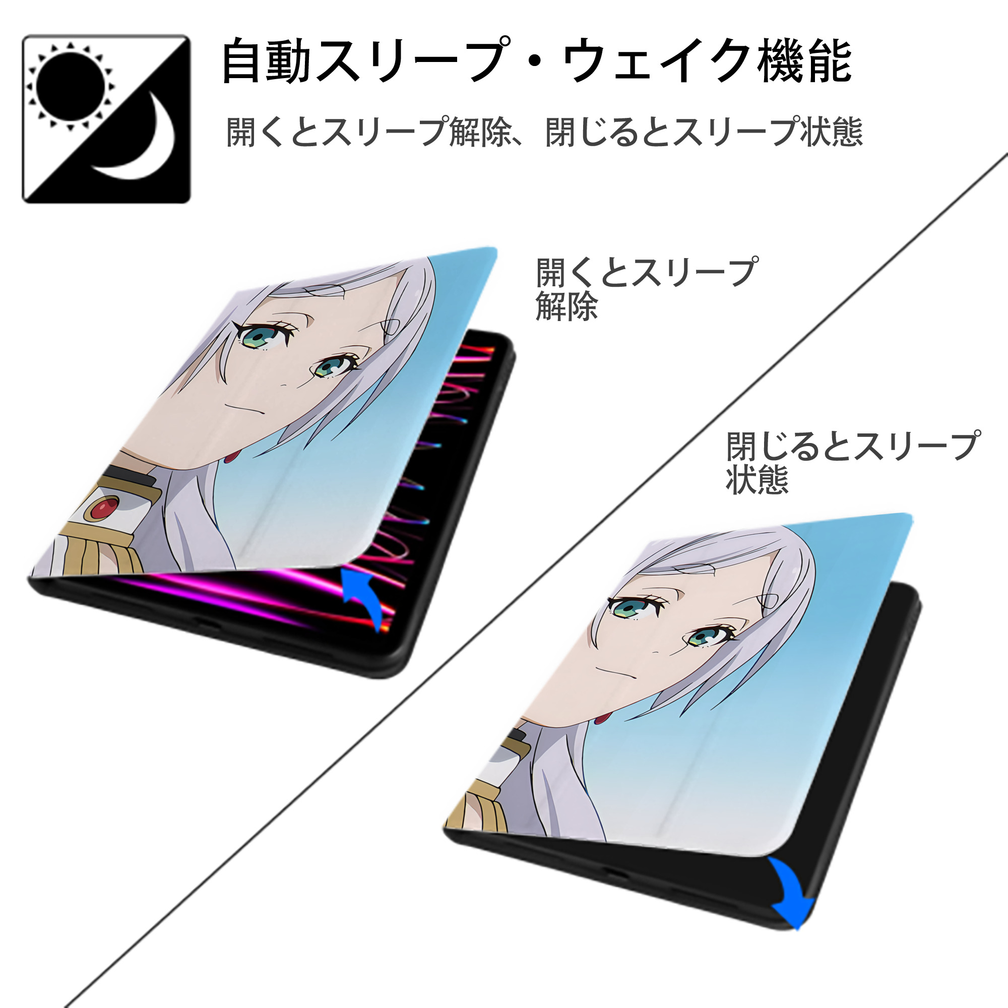 葬送のフリーレン Frieren IPadケース ペンホルダー付き ブックスタイルデザイン