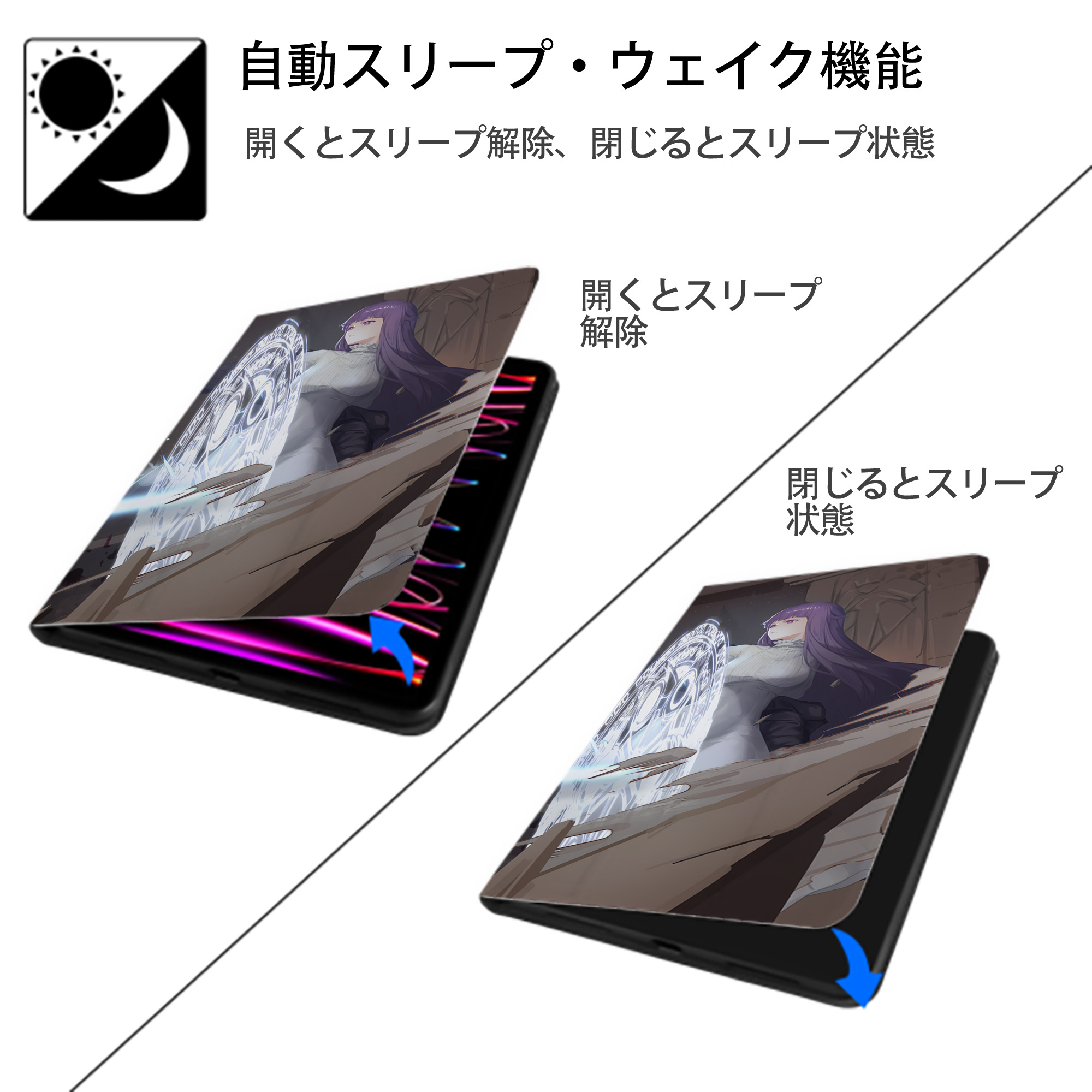 葬送のフリーレン Frieren IPadケース ペンホルダー付き ブックスタイルデザイン