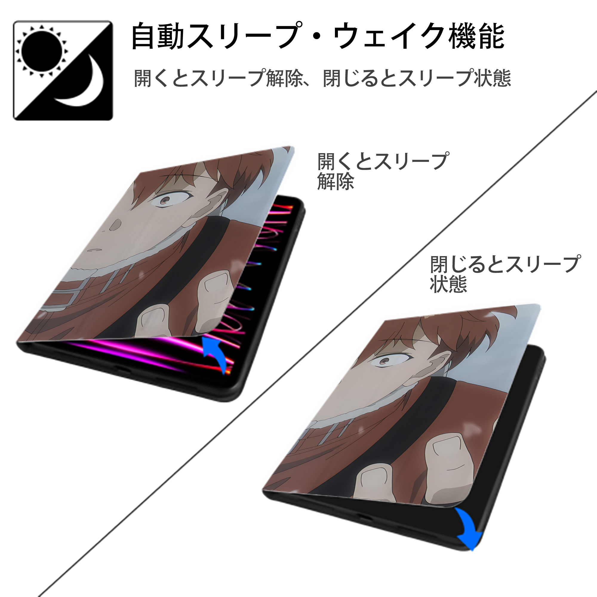 葬送のフリーレン Frieren IPadケース ペンホルダー付き ブックスタイルデザイン