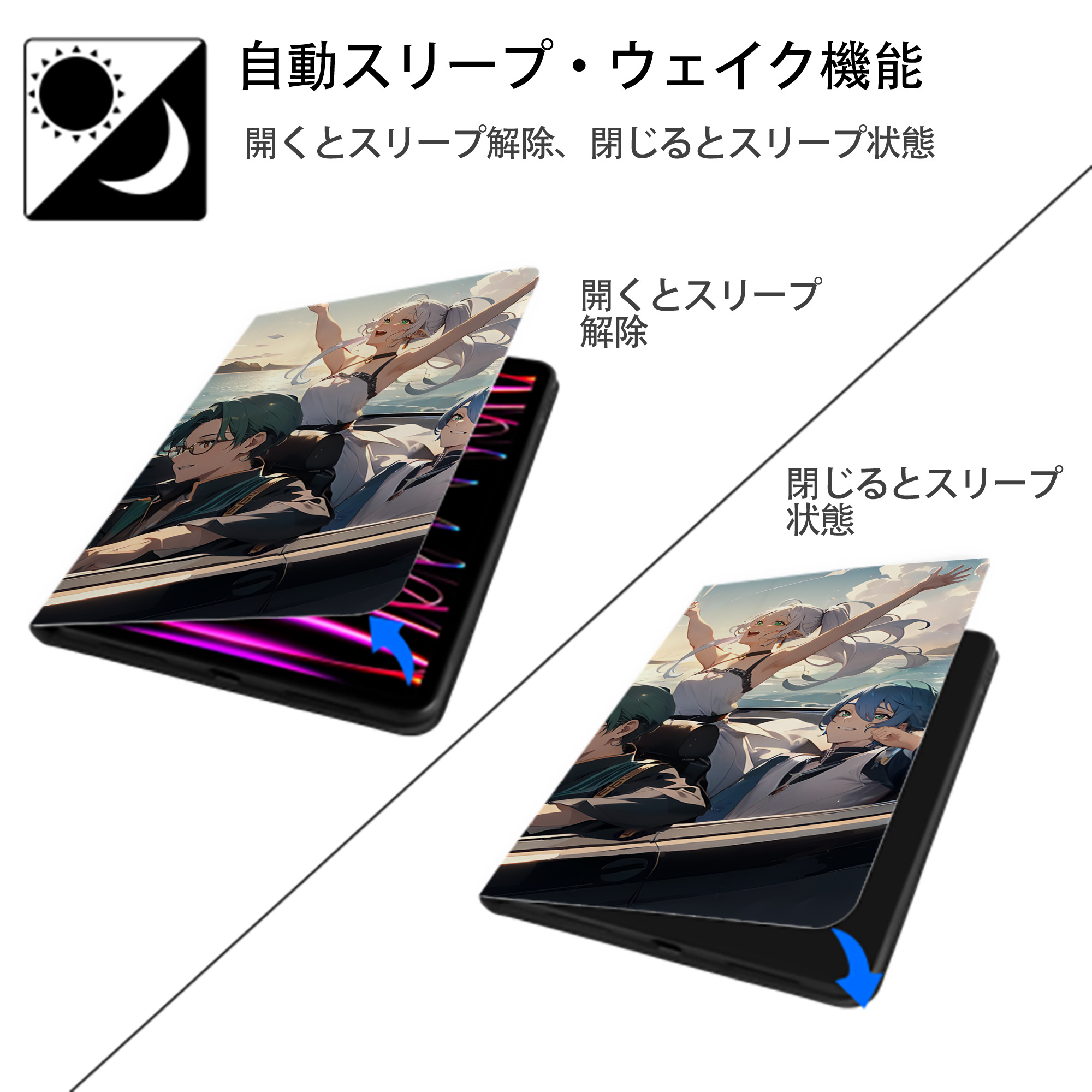 葬送のフリーレン Frieren IPadケース ペンホルダー付き ブックスタイルデザイン