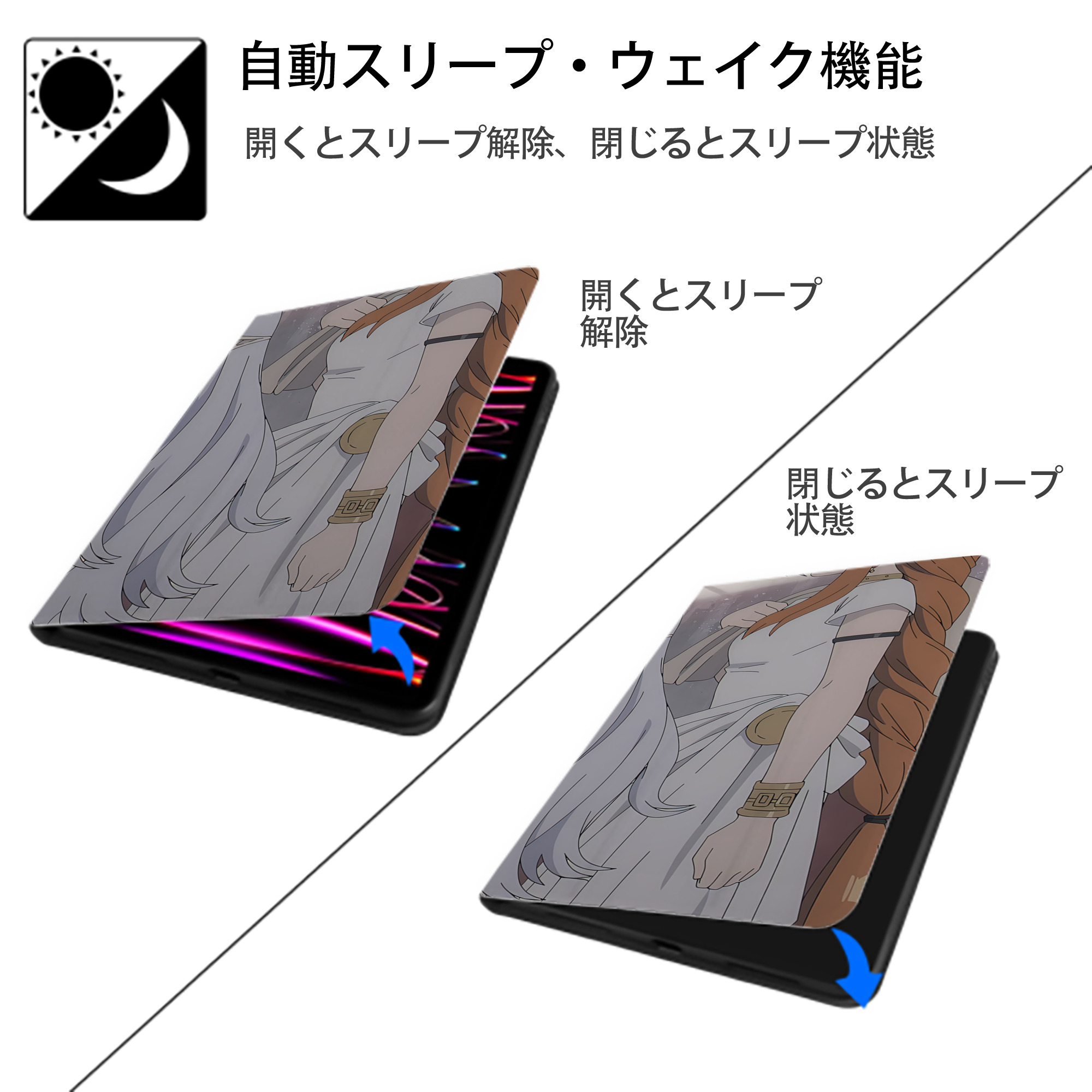 葬送のフリーレン Frieren IPadケース ペンホルダー付き ブックスタイルデザイン