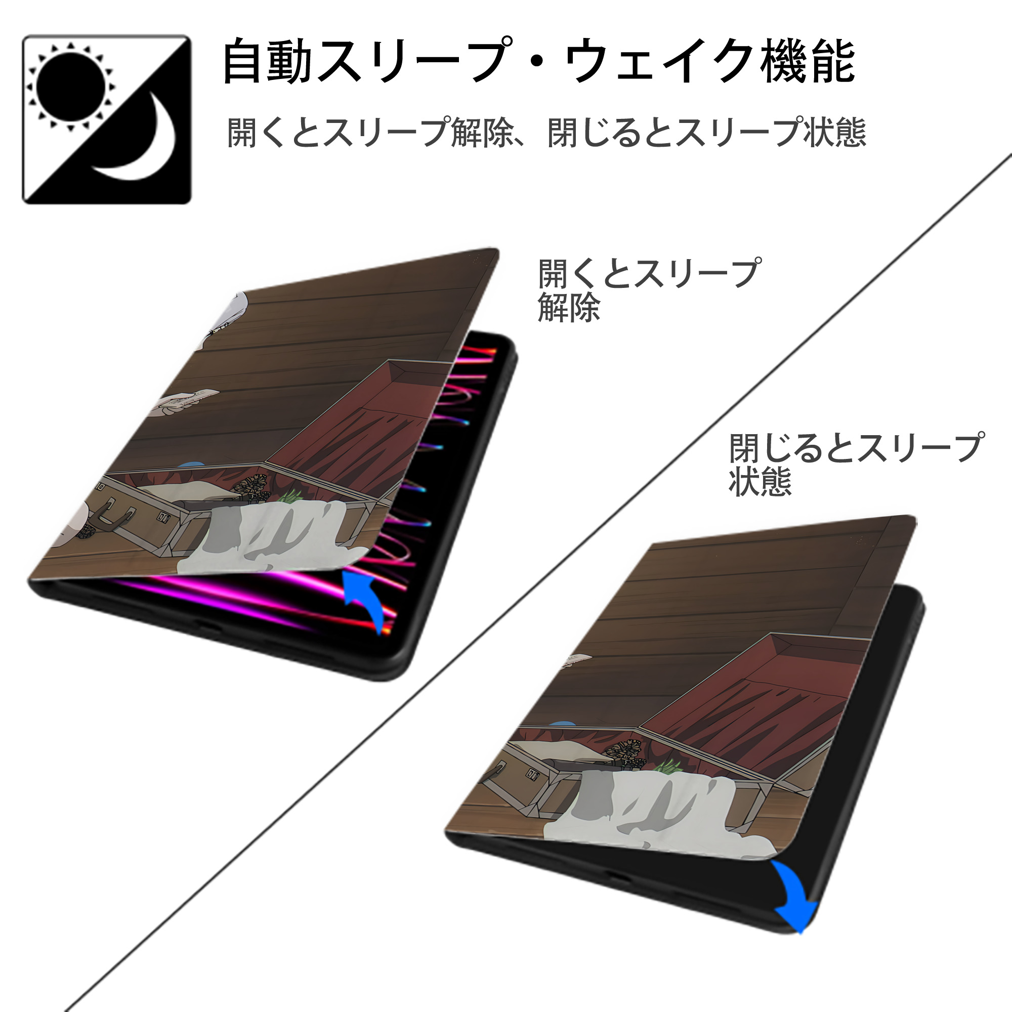 葬送のフリーレン Frieren IPadケース ペンホルダー付き ブックスタイルデザイン