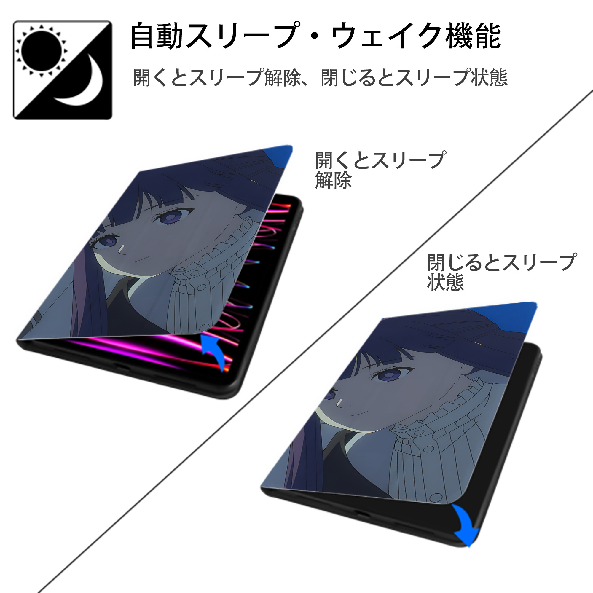 葬送のフリーレン Frieren IPadケース ペンホルダー付き ブックスタイルデザイン