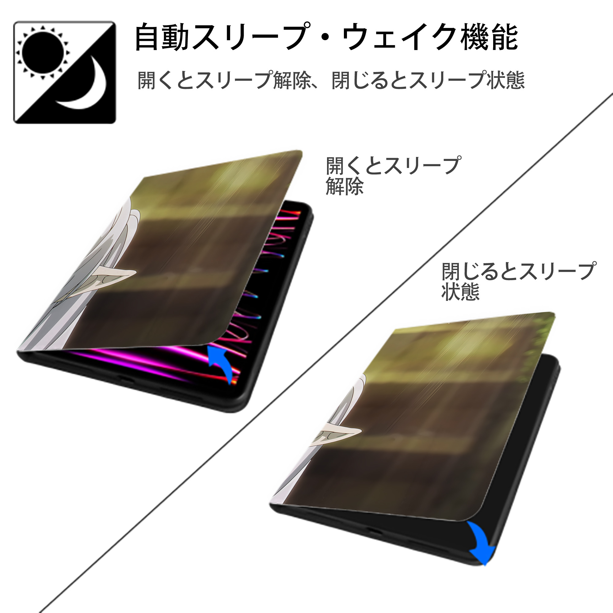 葬送のフリーレン Frieren IPadケース ペンホルダー付き ブックスタイルデザイン