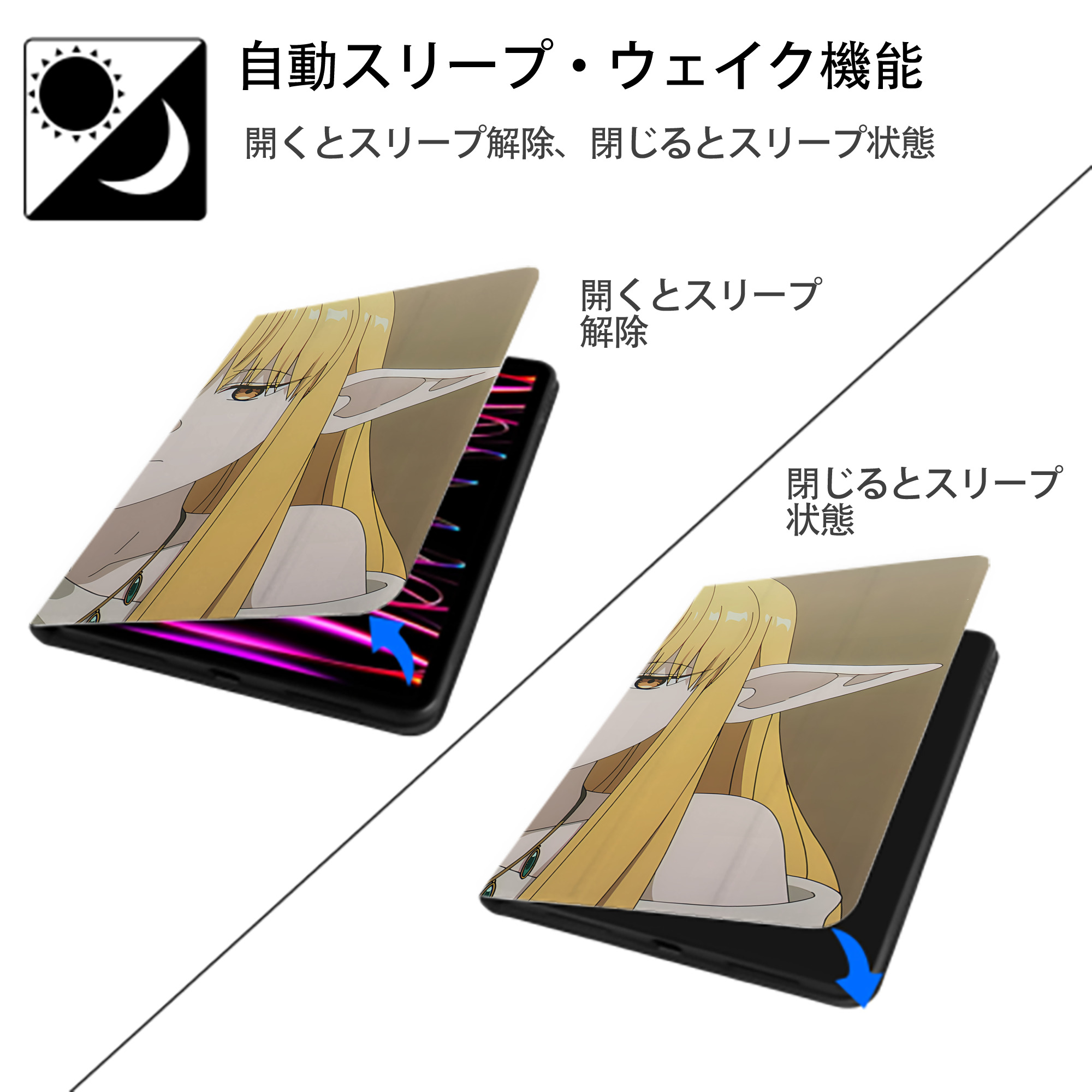葬送のフリーレン Frieren IPadケース ペンホルダー付き ブックスタイルデザイン