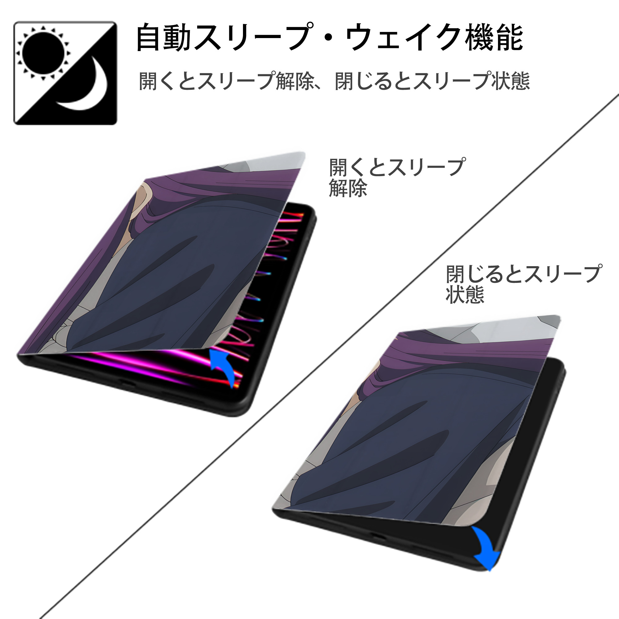 葬送のフリーレン Frieren IPadケース ペンホルダー付き ブックスタイルデザイン