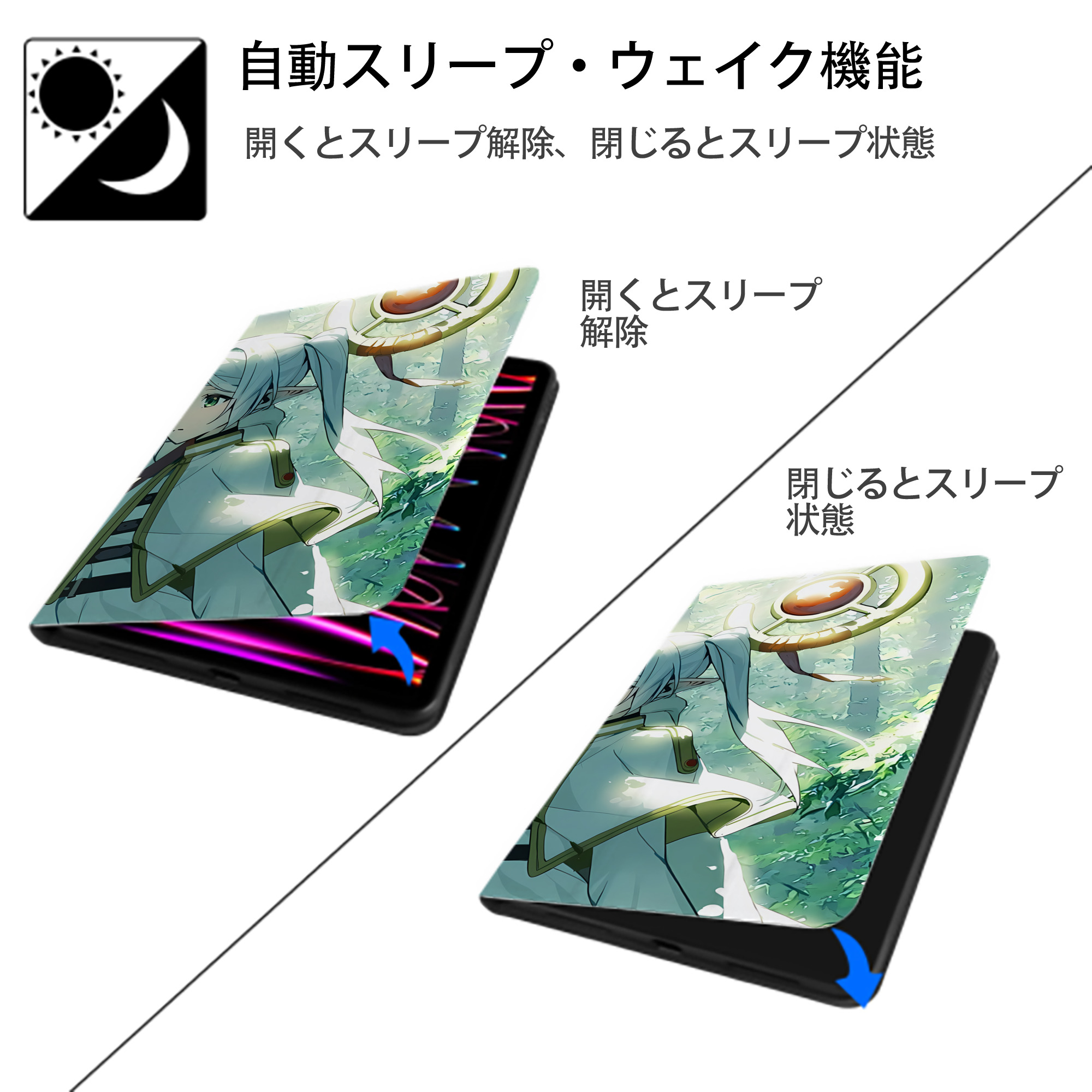 葬送のフリーレン Frieren IPadケース ペンホルダー付き ブックスタイルデザイン