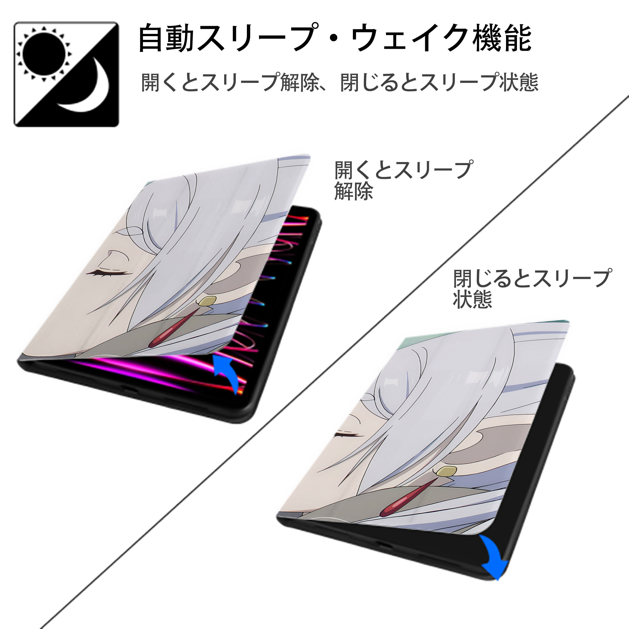 葬送のフリーレン Frieren IPadケース ペンホルダー付き ブックスタイルデザイン