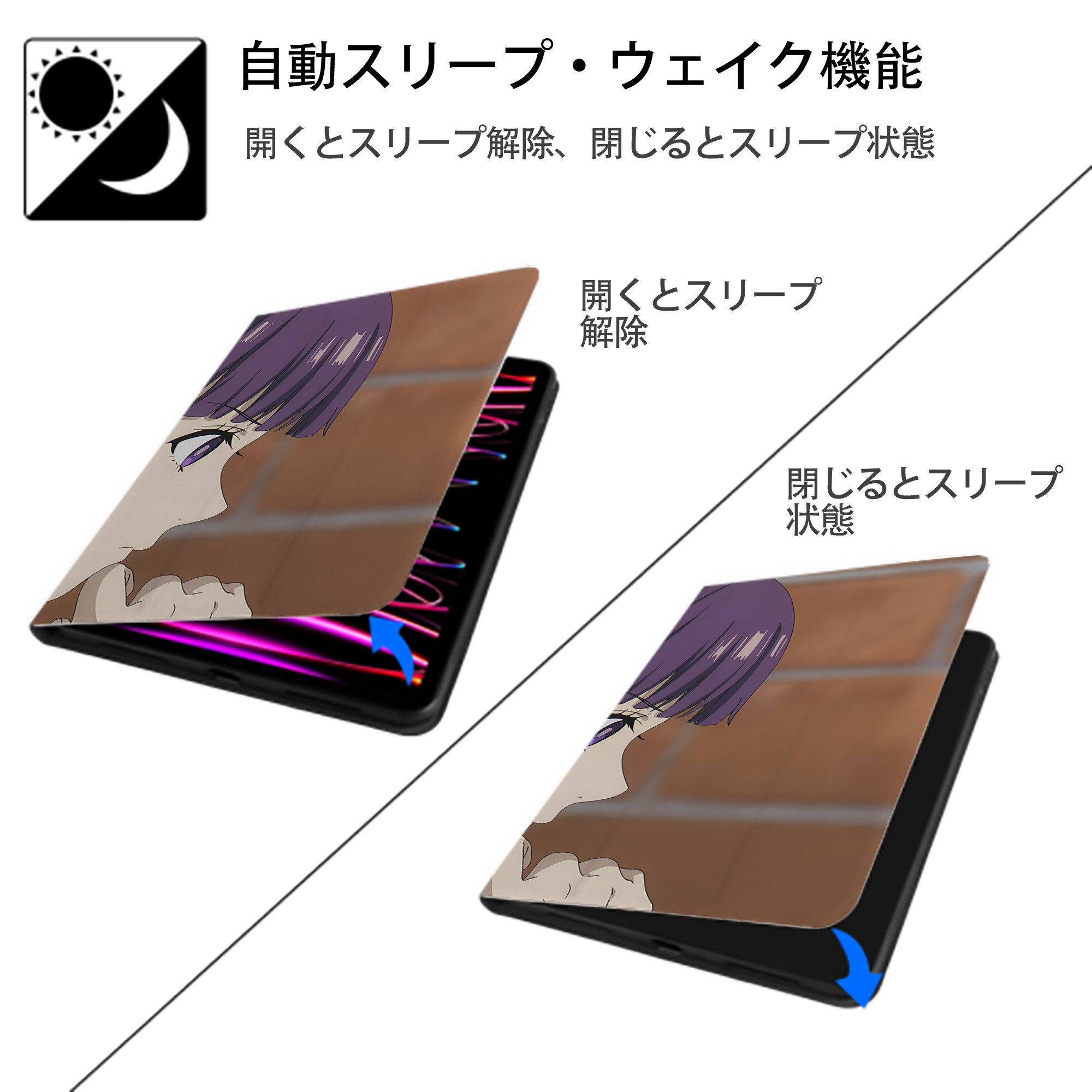 葬送のフリーレン Frieren IPadケース ペンホルダー付き ブックスタイルデザイン