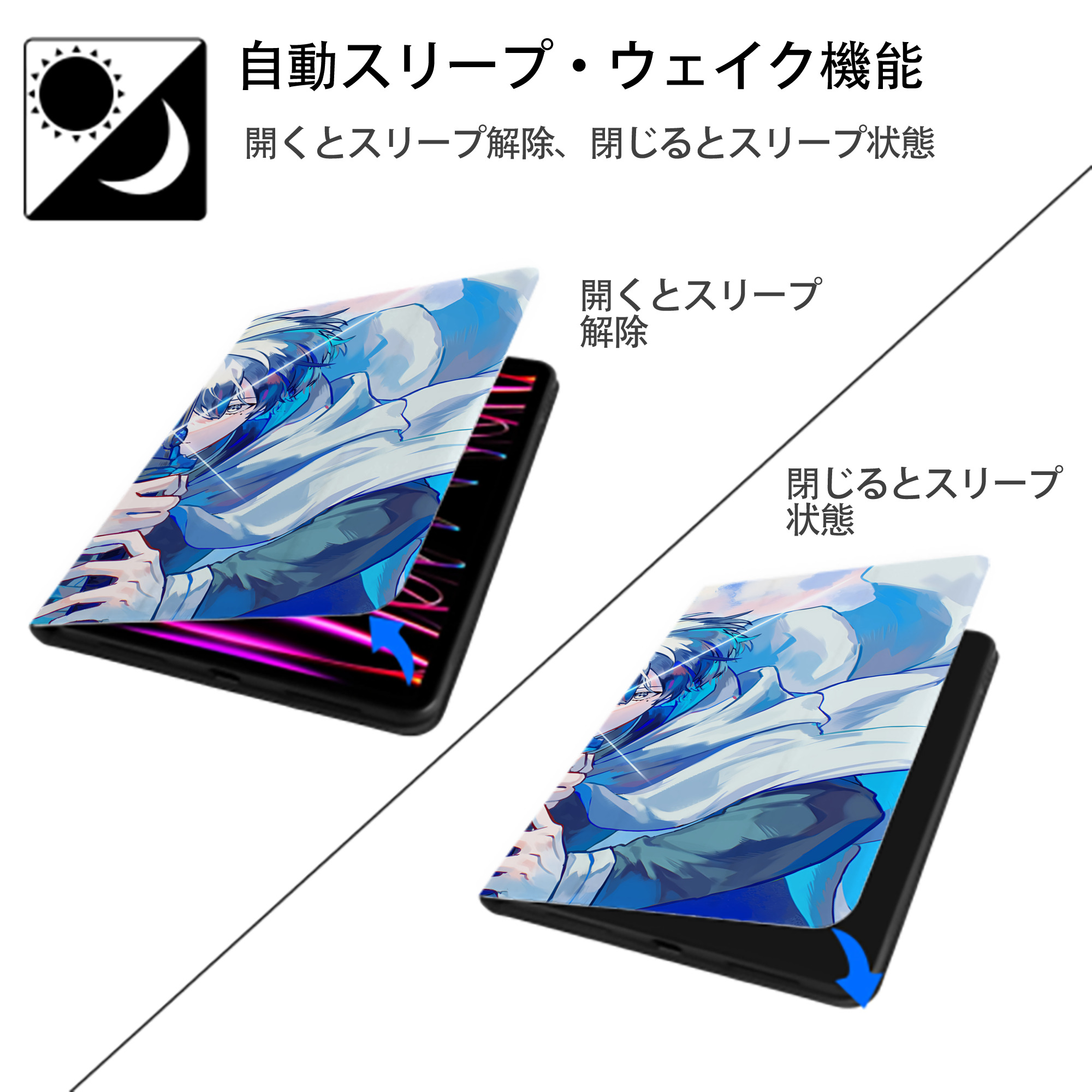 葬送のフリーレン Frieren IPadケース ペンホルダー付き ブックスタイルデザイン