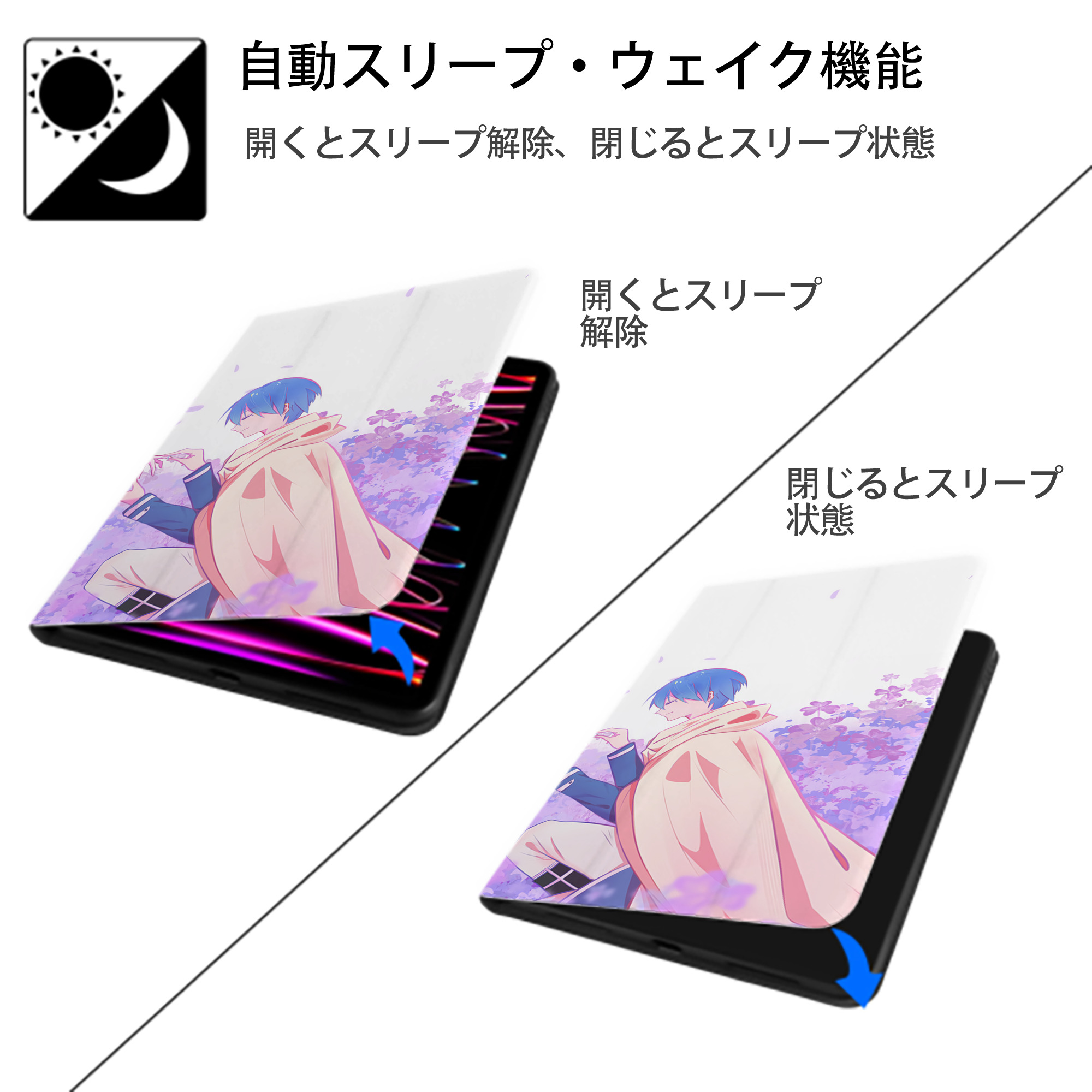 葬送のフリーレン Frieren IPadケース ペンホルダー付き ブックスタイルデザイン