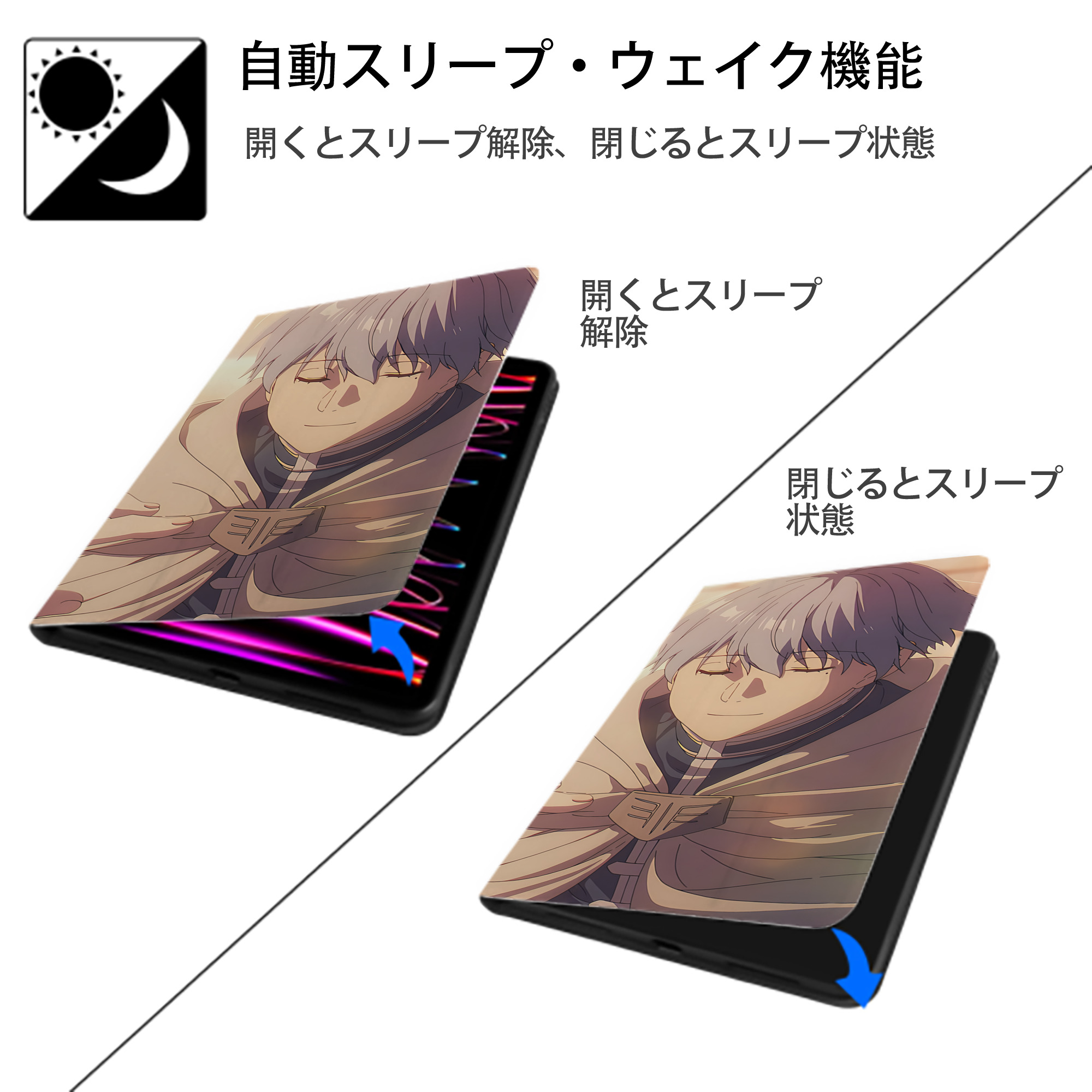 葬送のフリーレン Frieren IPadケース ペンホルダー付き ブックスタイルデザイン