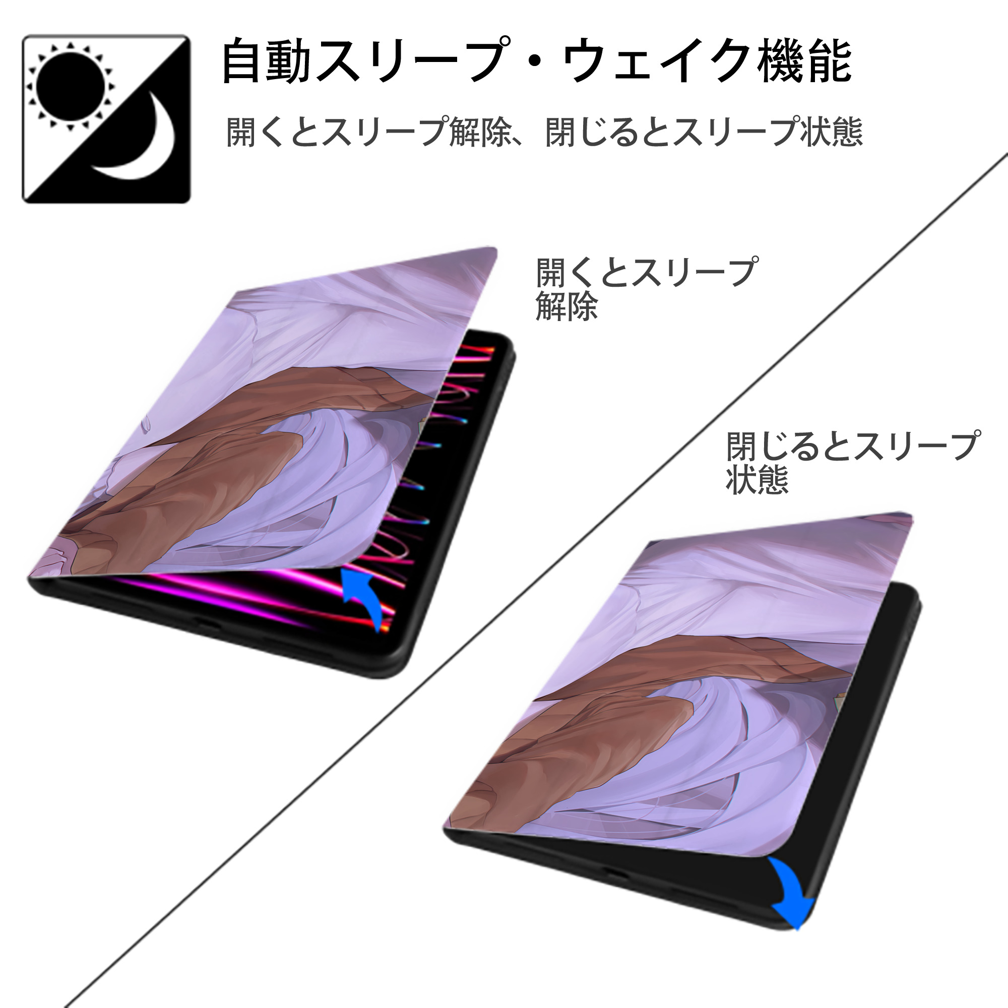 葬送のフリーレン Frieren IPadケース ペンホルダー付き ブックスタイルデザイン