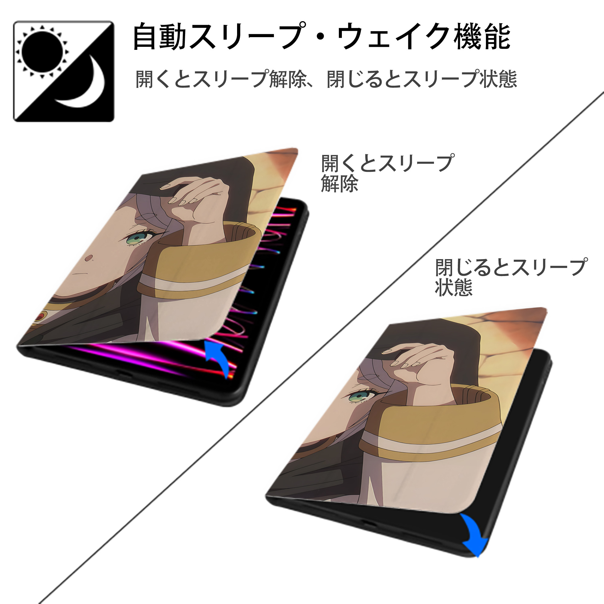 葬送のフリーレン Frieren IPadケース ペンホルダー付き ブックスタイルデザイン