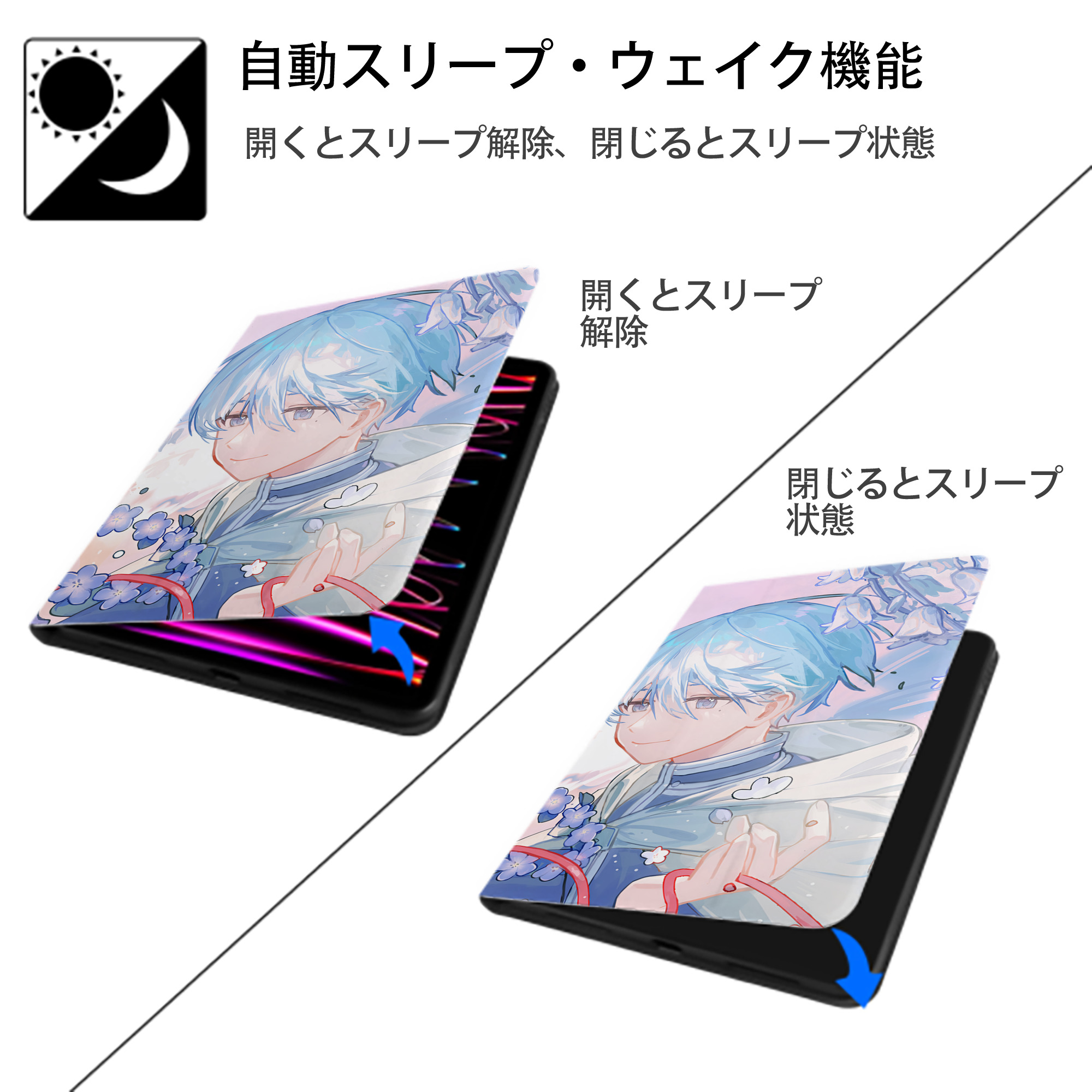 葬送のフリーレン Frieren IPadケース ペンホルダー付き ブックスタイルデザイン
