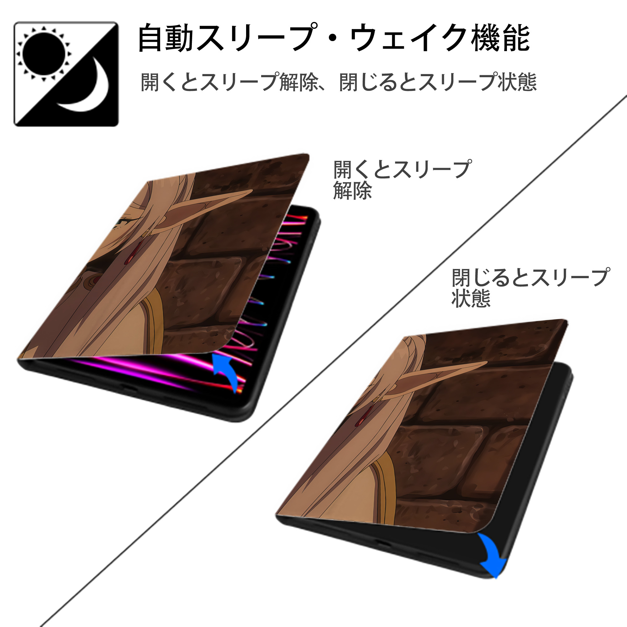 葬送のフリーレン Frieren IPadケース ペンホルダー付き ブックスタイルデザイン